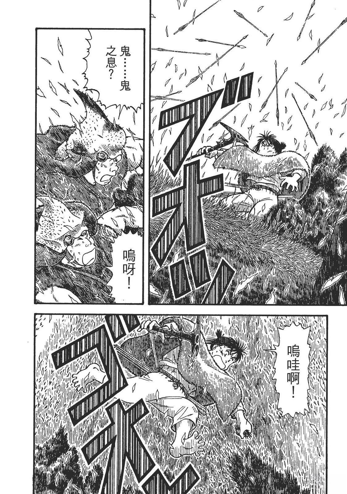第1卷145