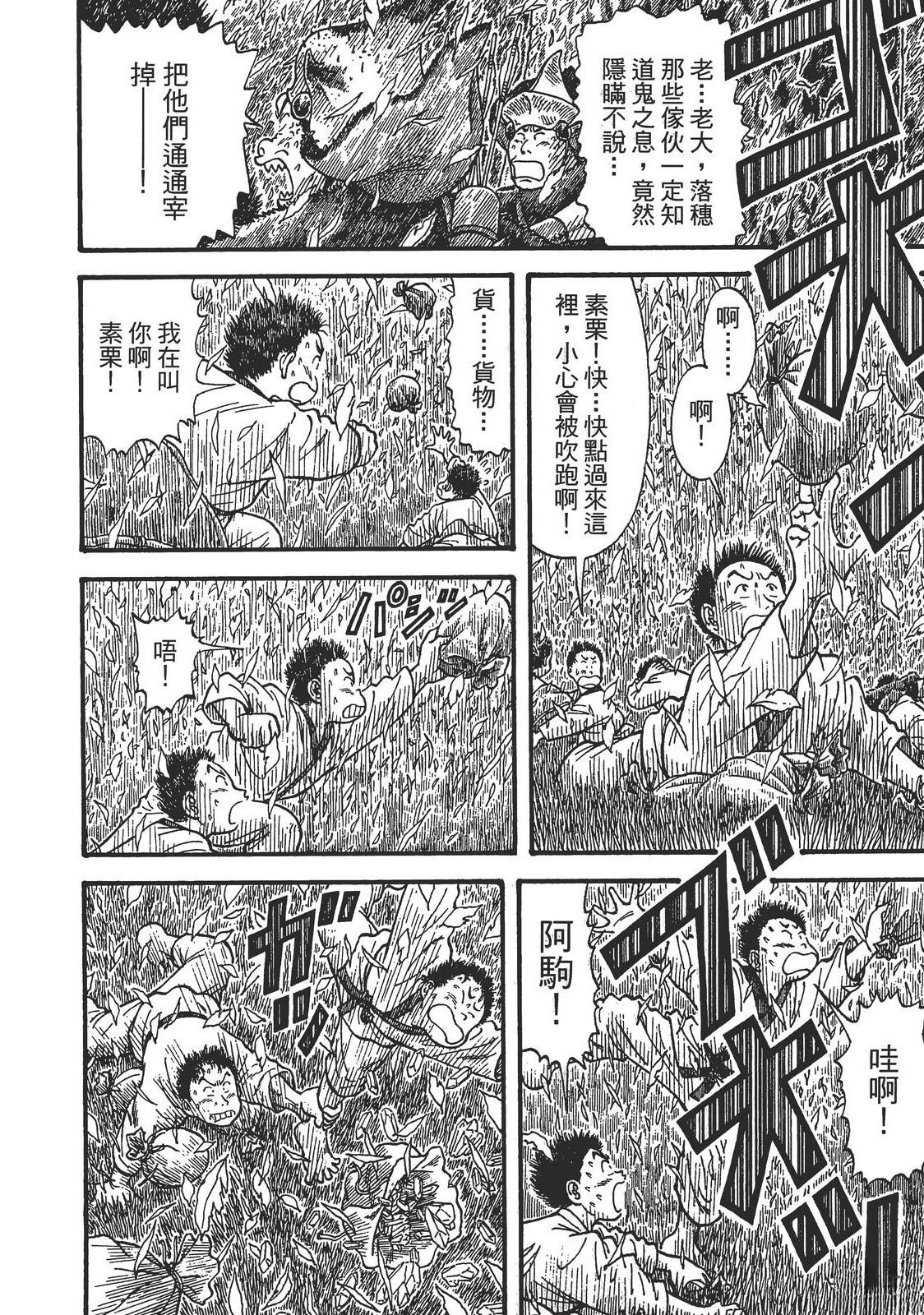 第1卷147
