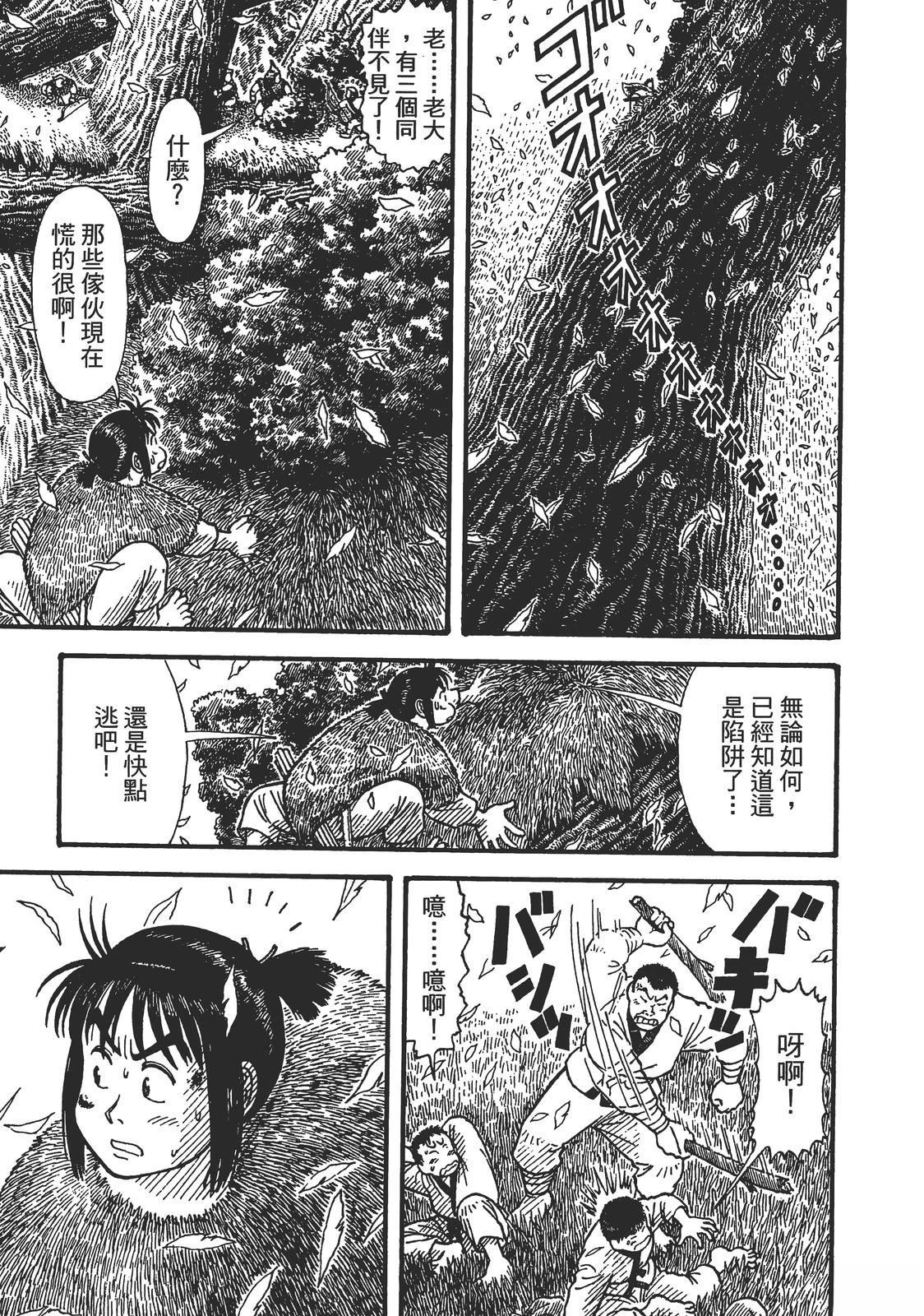 第1卷148