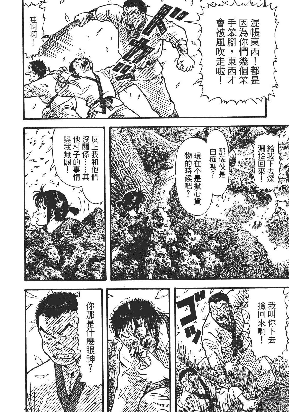第1卷149