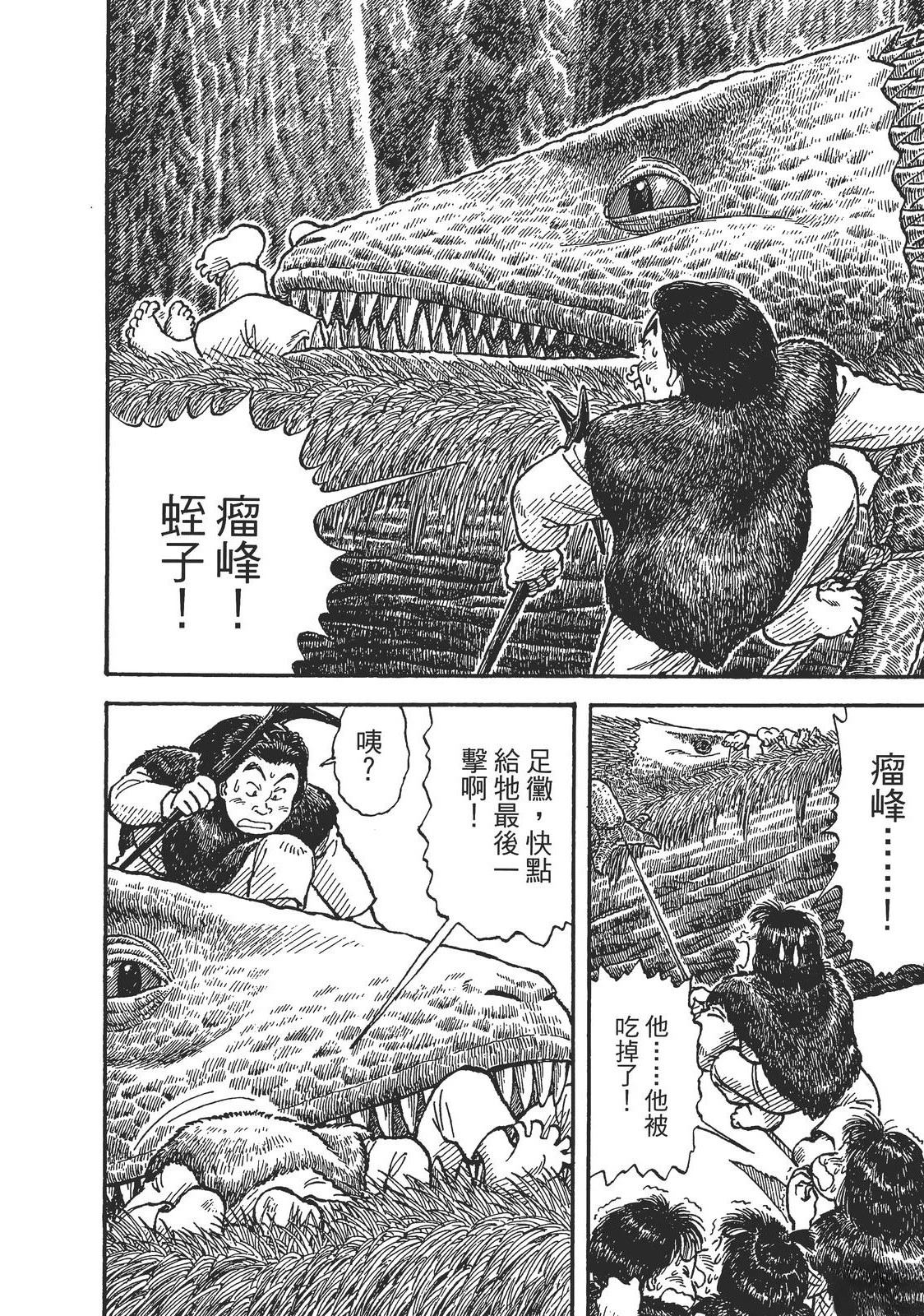第1卷15