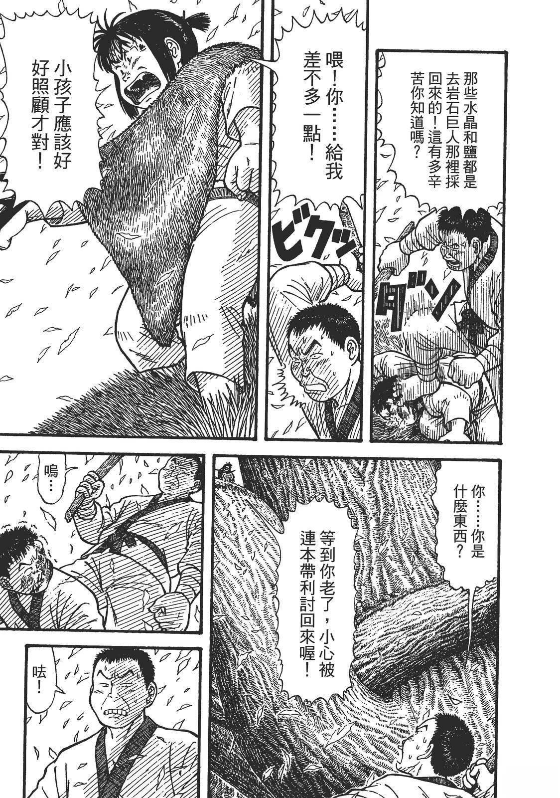 第1卷150