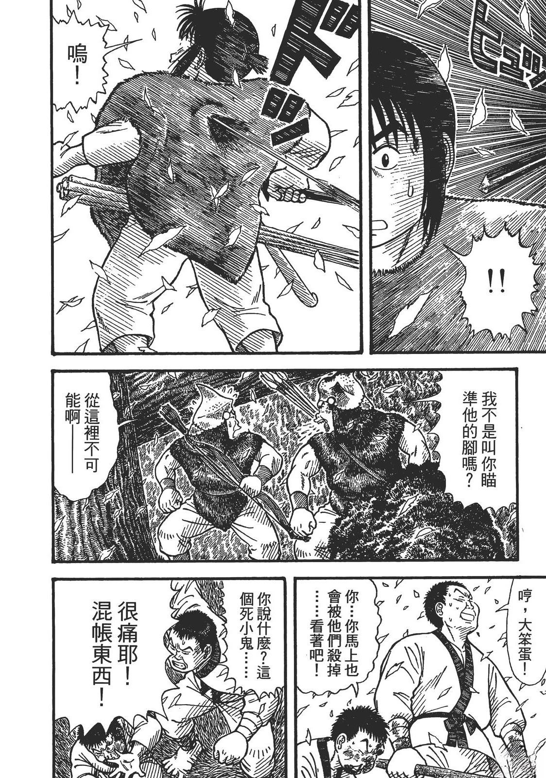 第1卷151