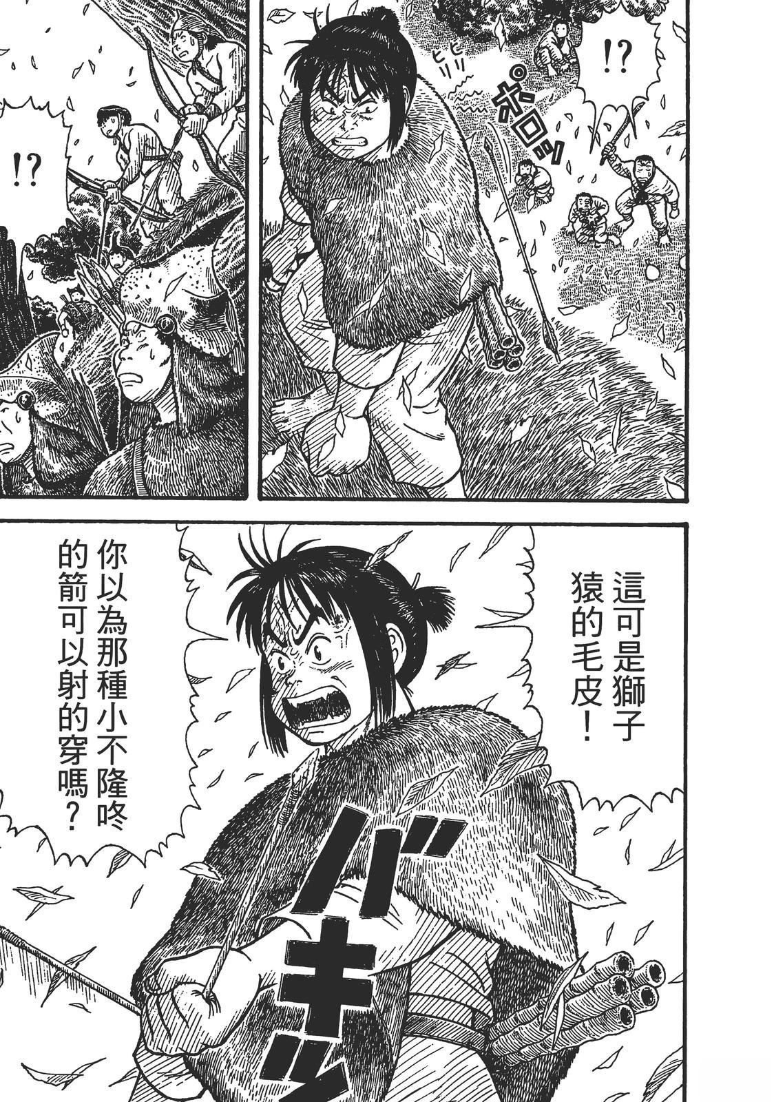 第1卷152