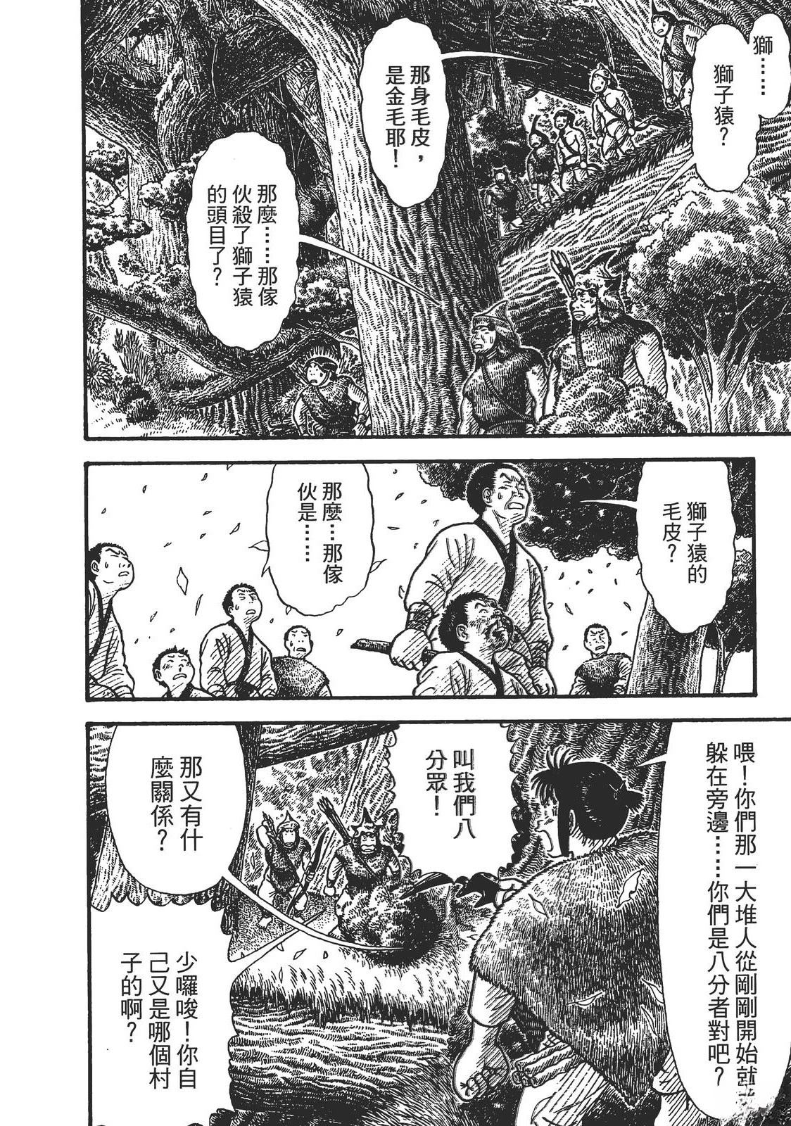 第1卷153