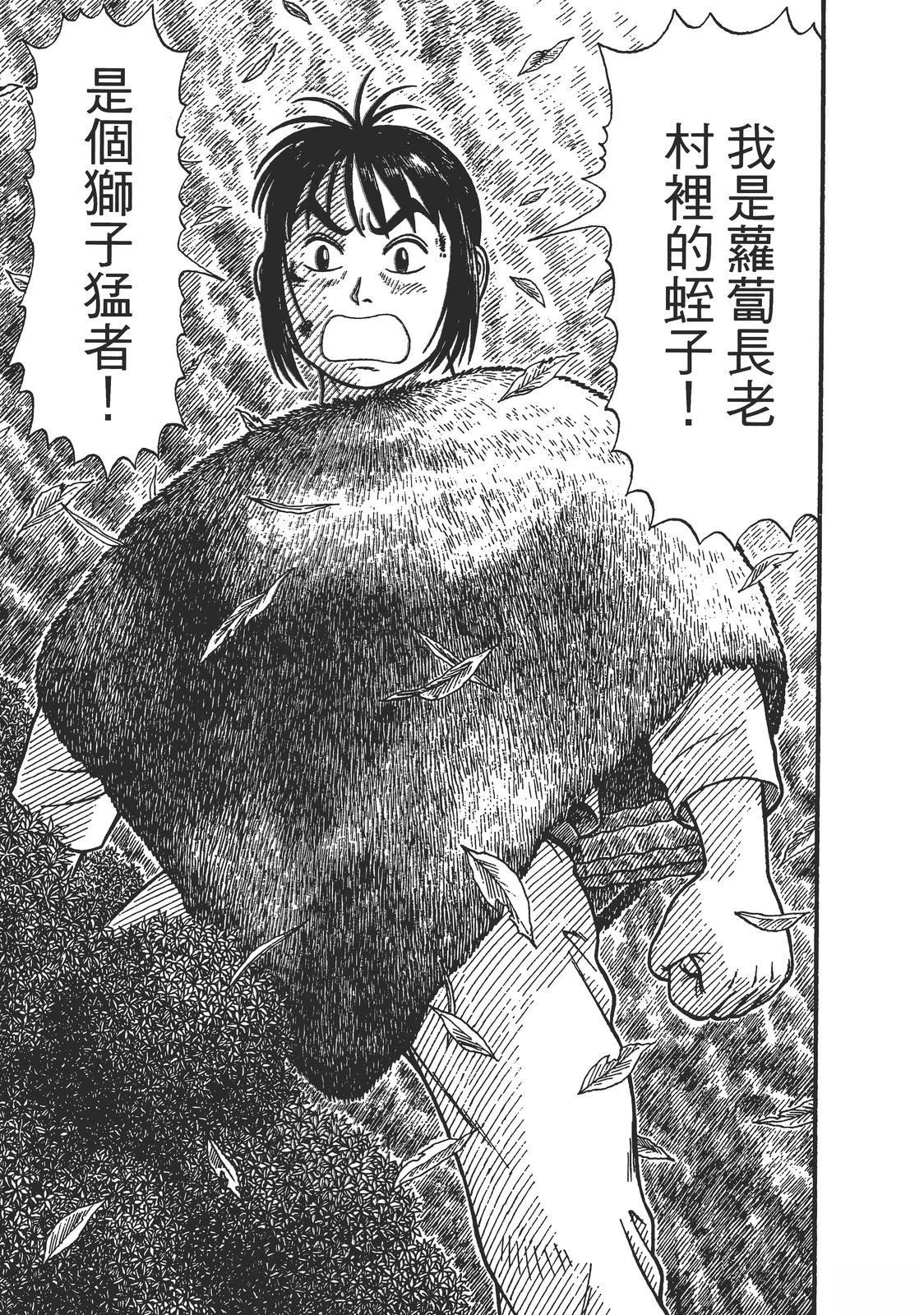 第1卷154