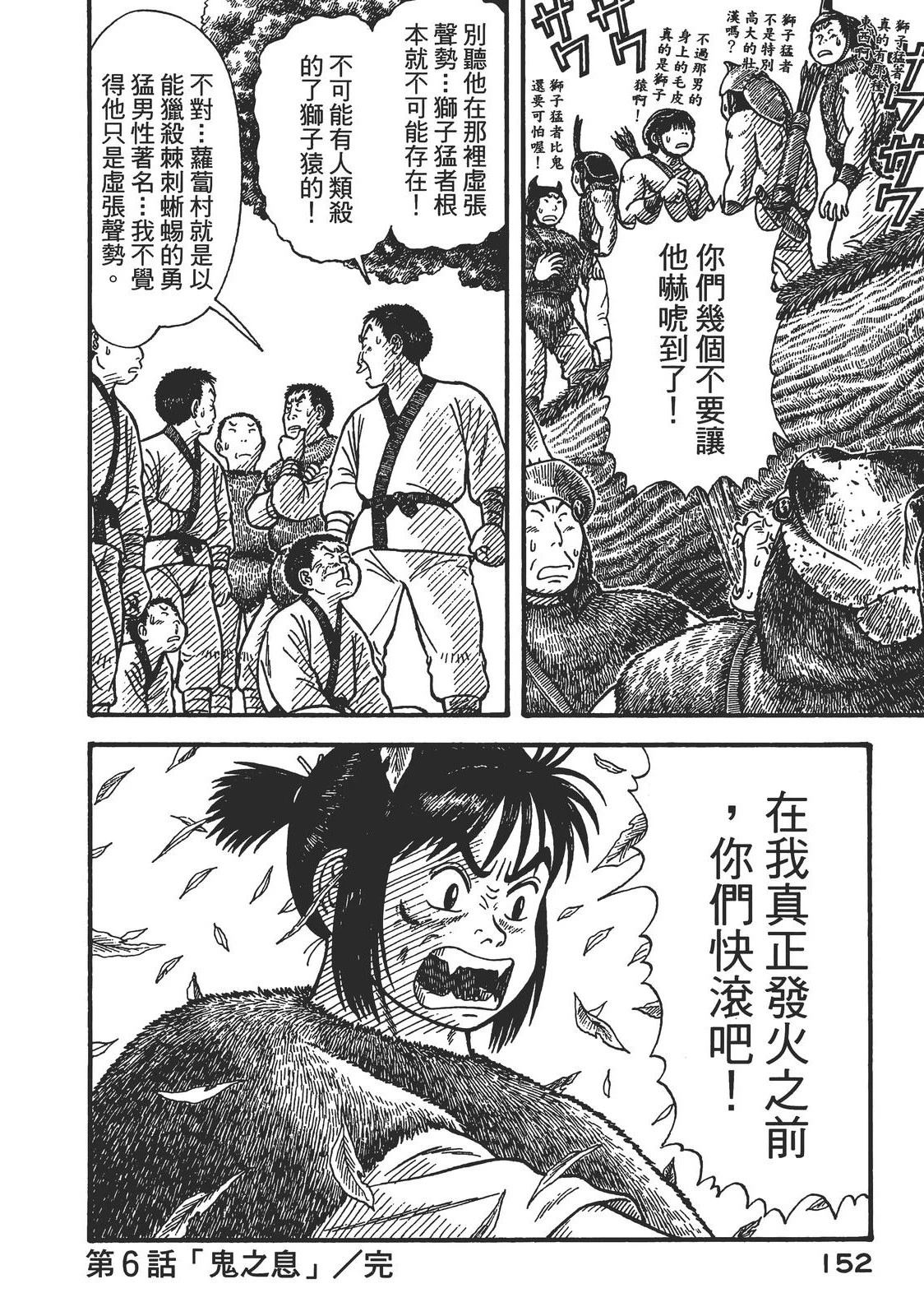 第1卷155