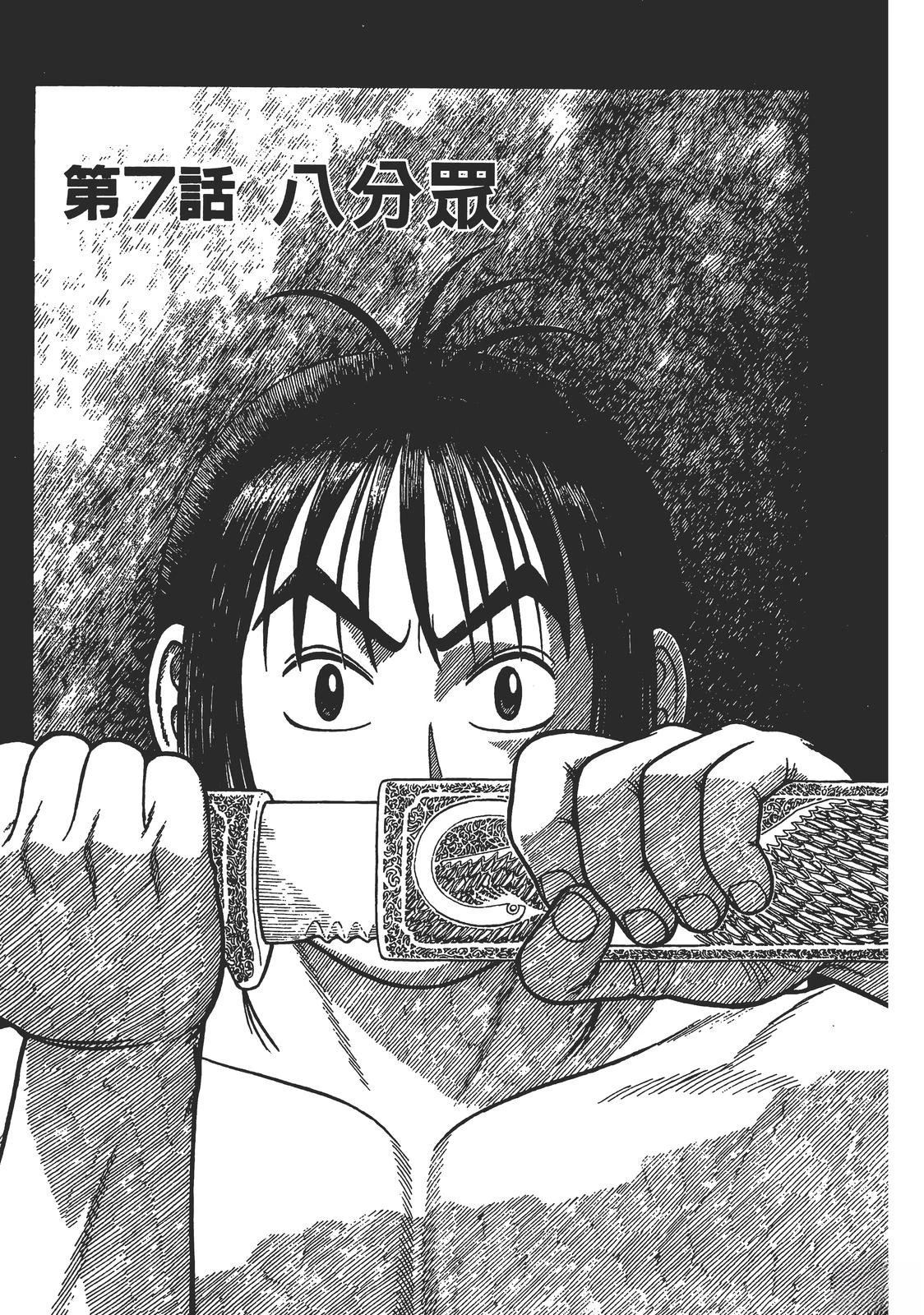 第1卷156