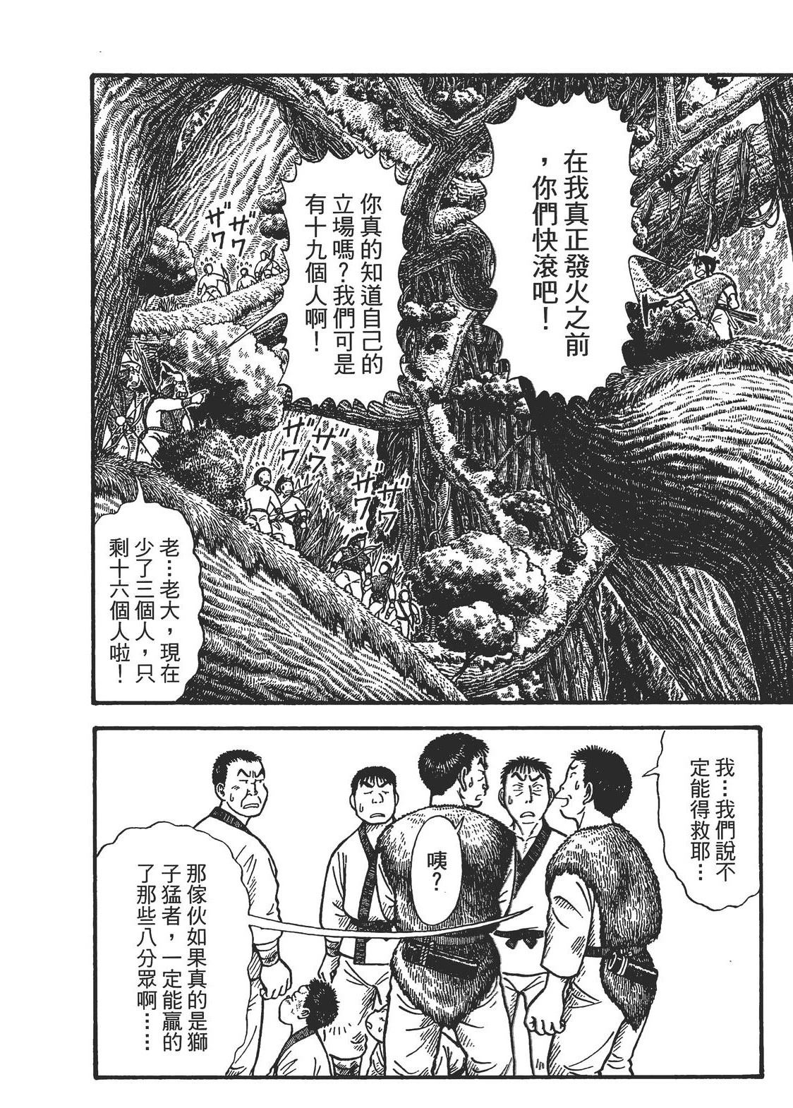 第1卷157