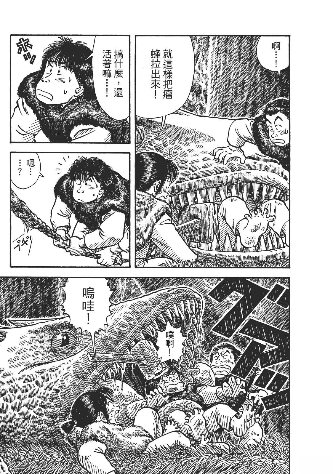 第1卷16