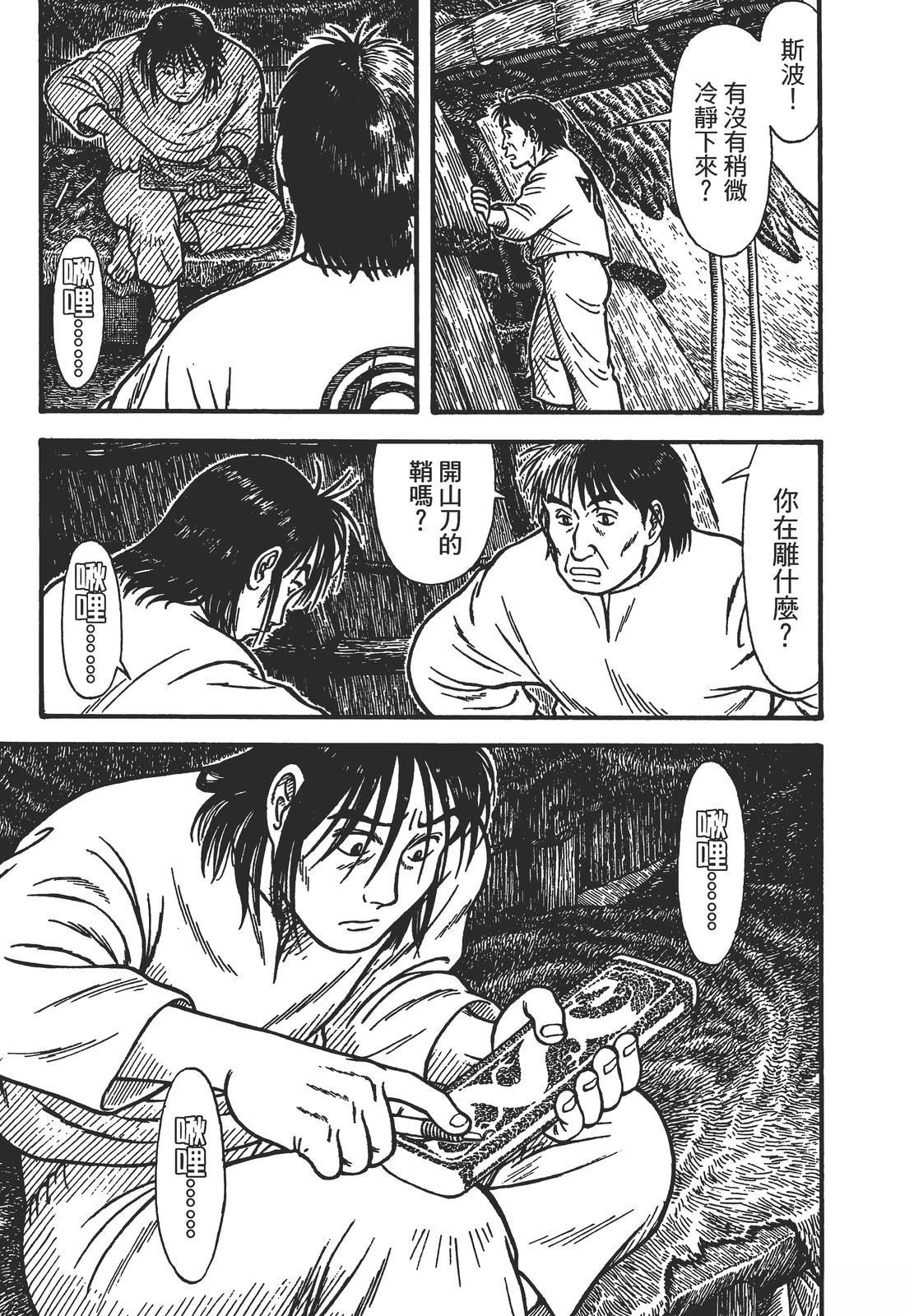 第1卷160