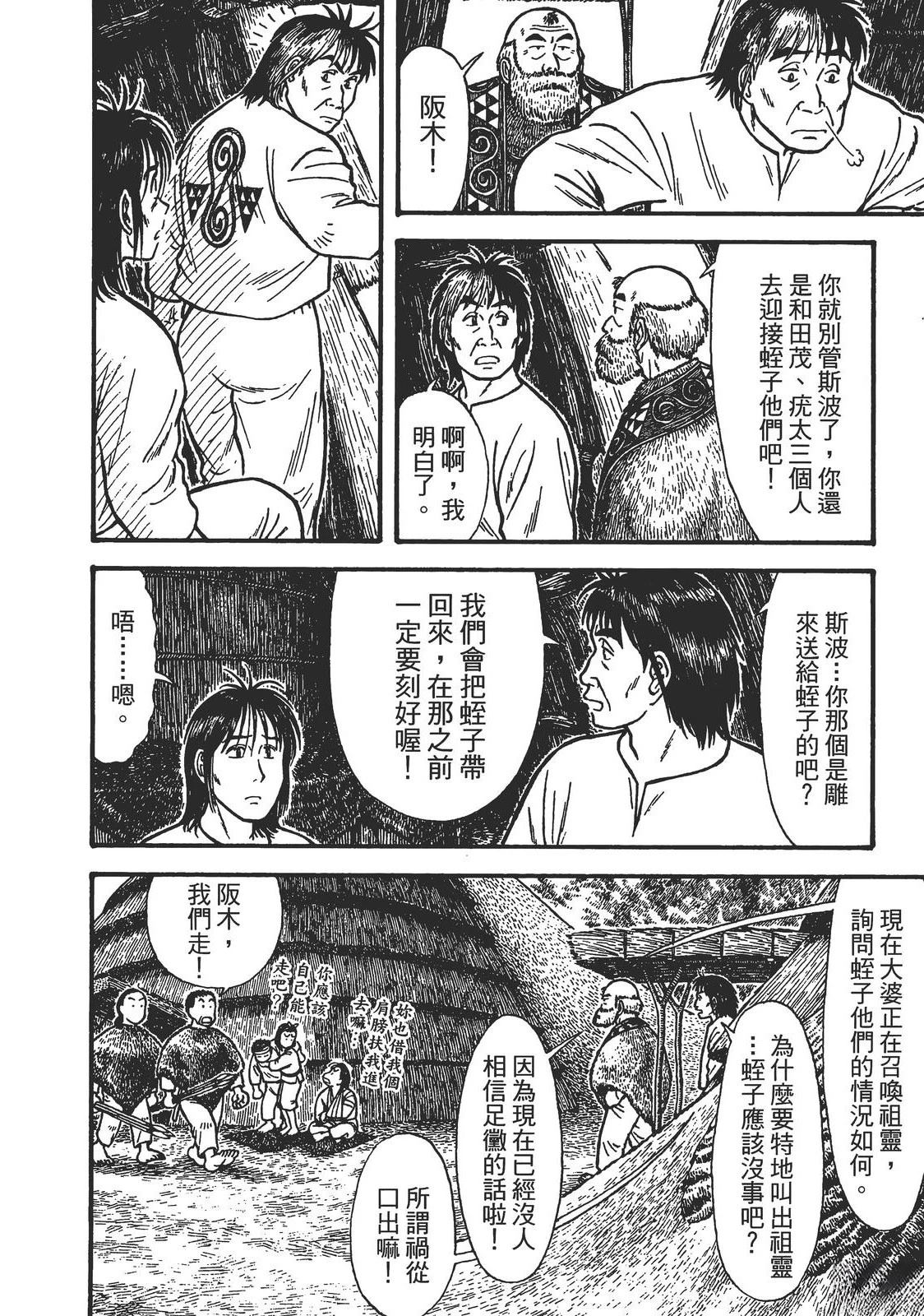 第1卷161