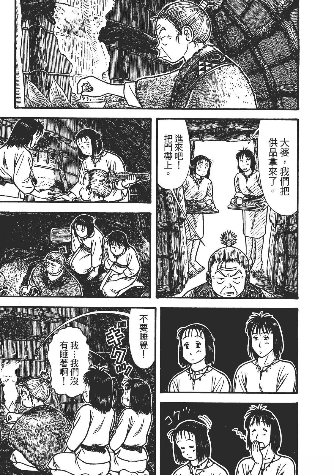 第1卷162