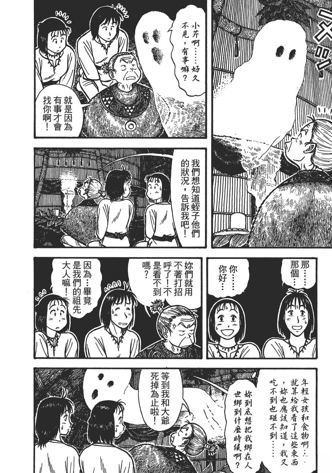 第1卷163