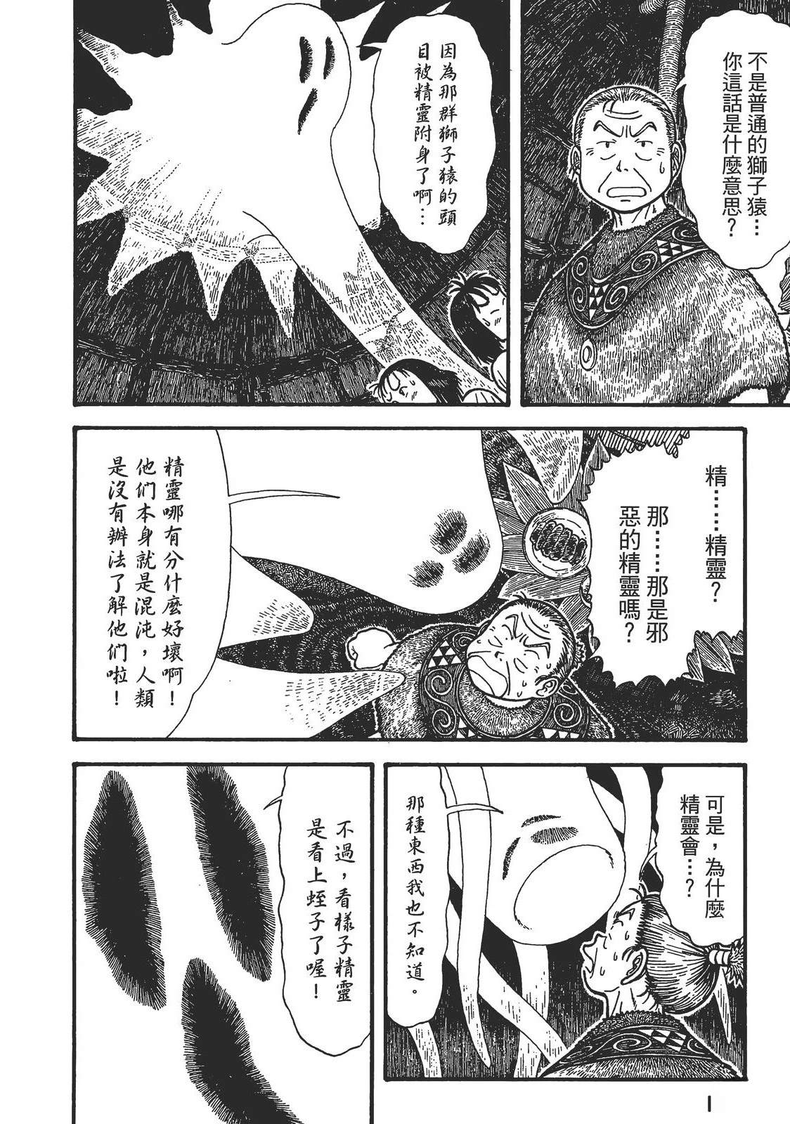 第1卷165