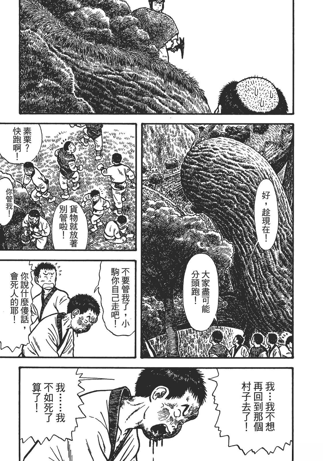 第1卷168