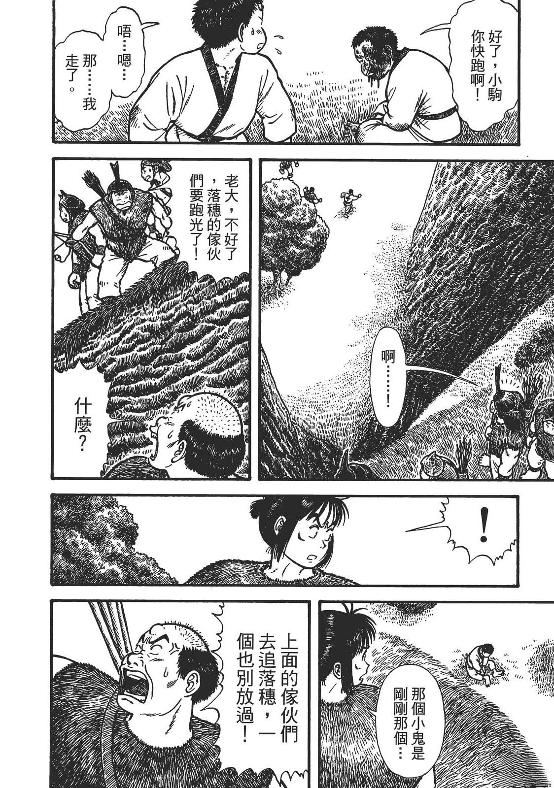 第1卷169