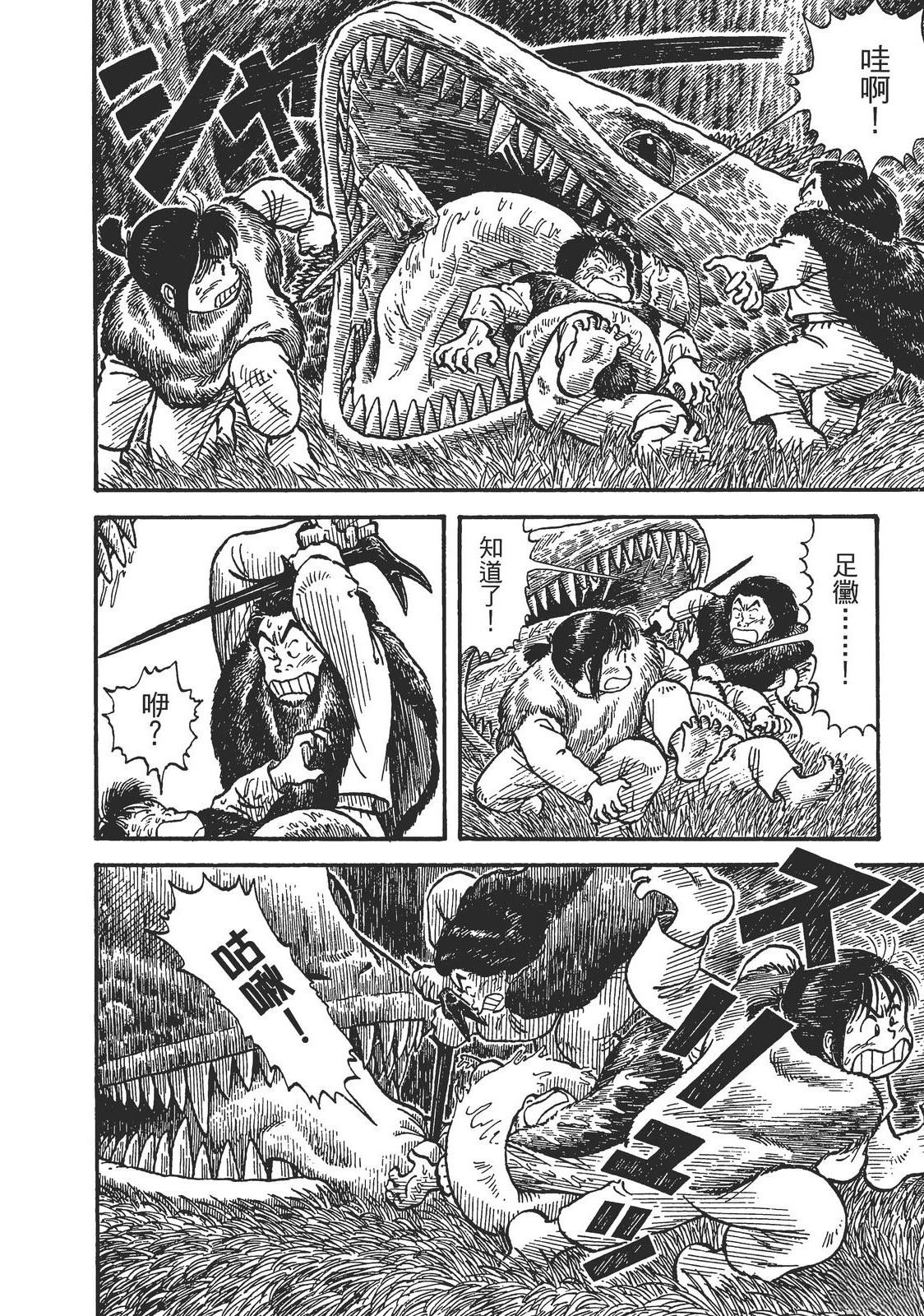 第1卷17