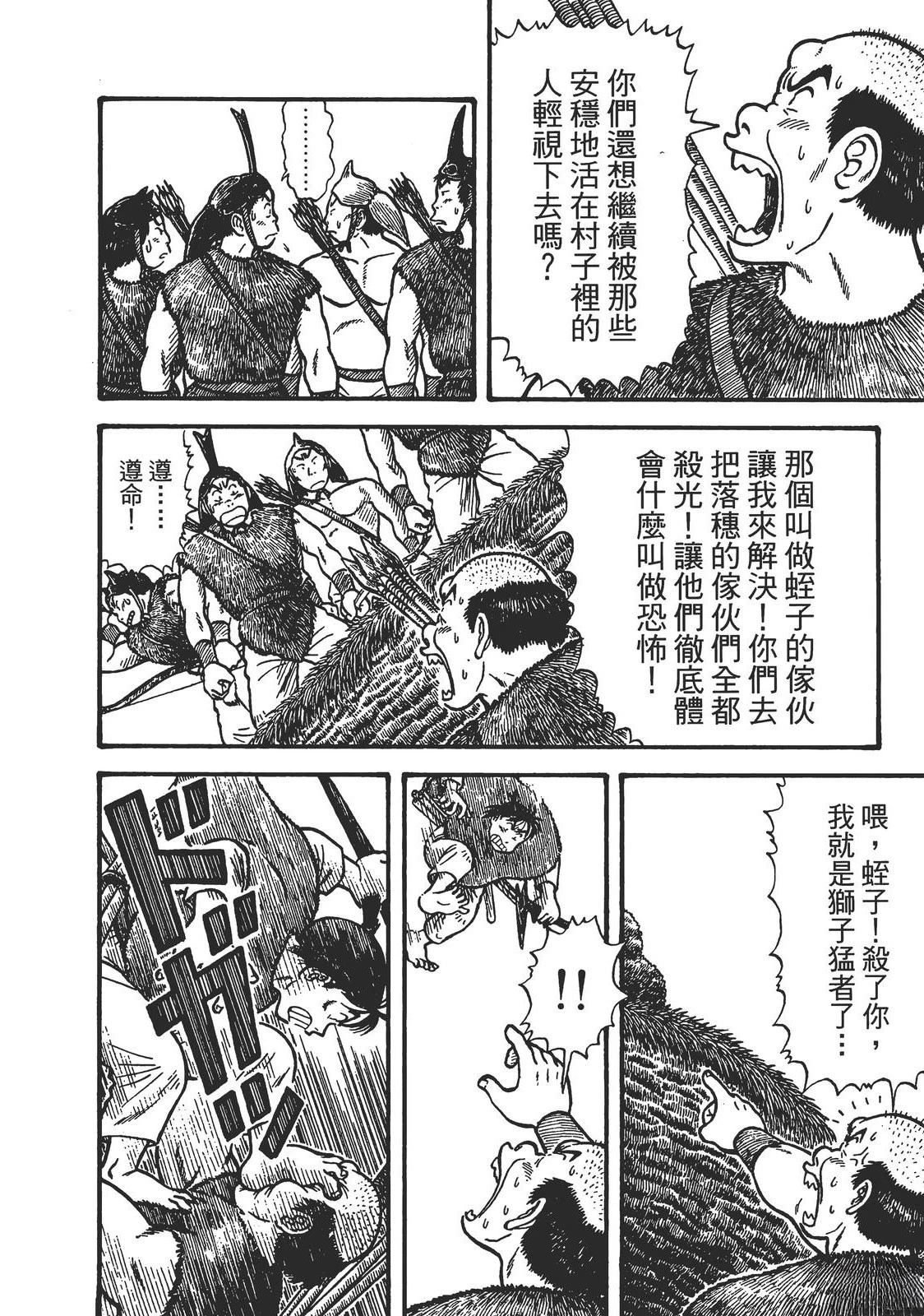 第1卷171