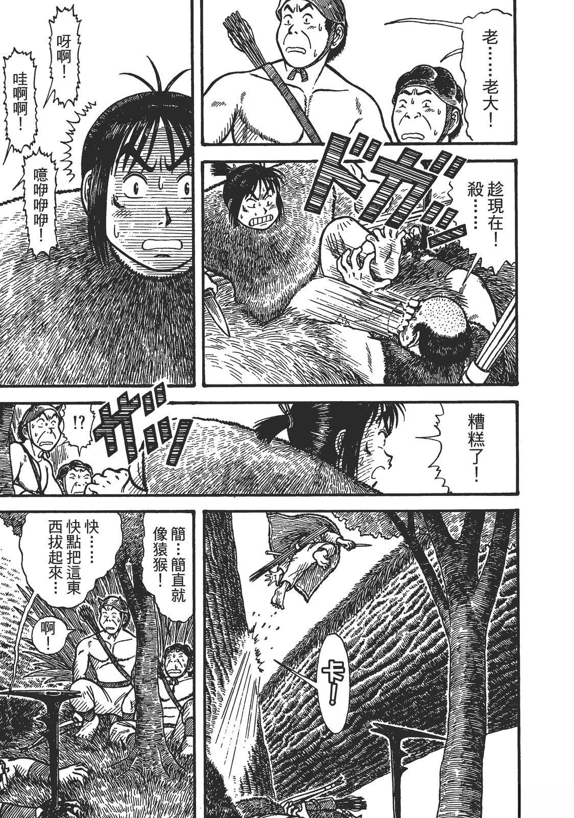 第1卷174