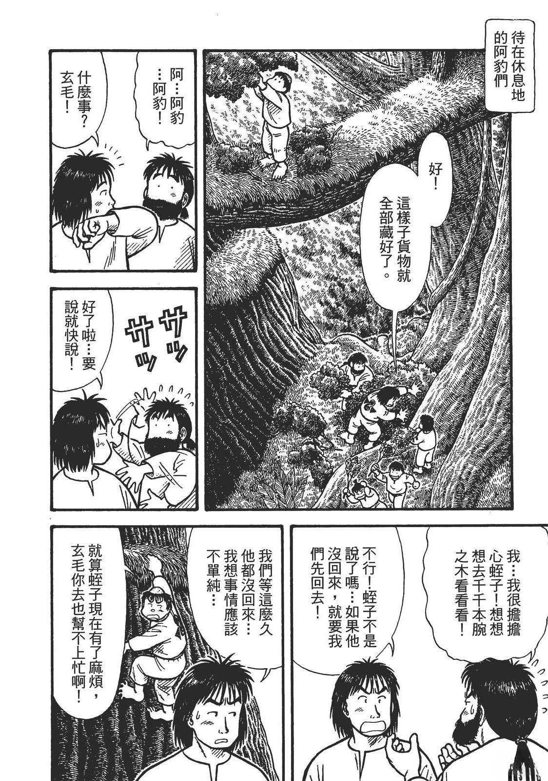 第1卷179