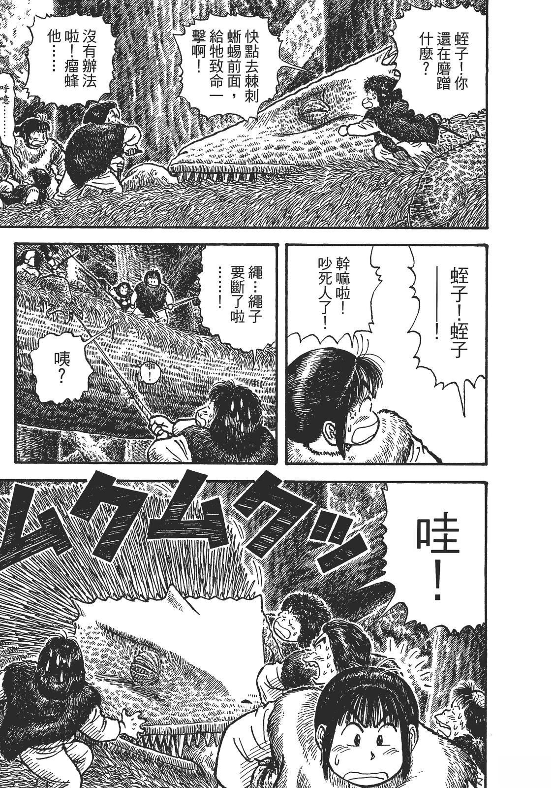 第1卷18