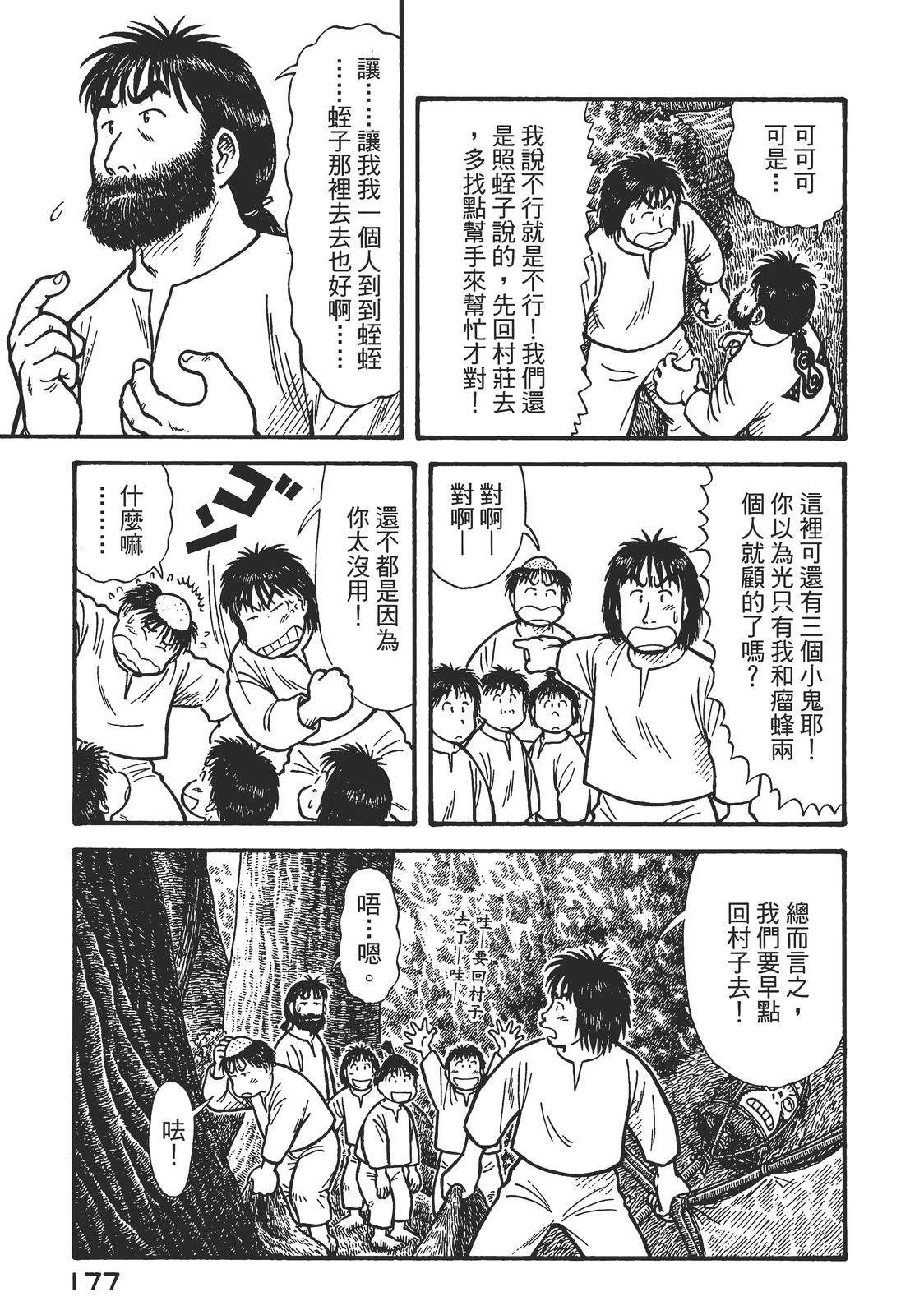 第1卷180