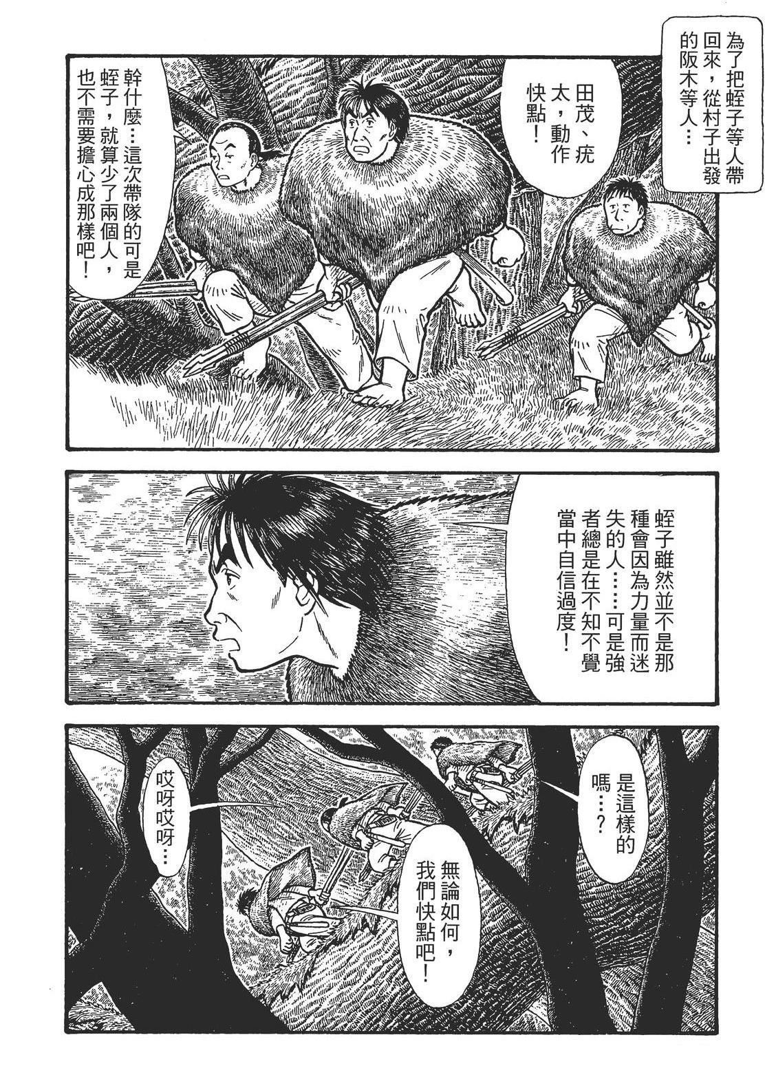 第1卷181