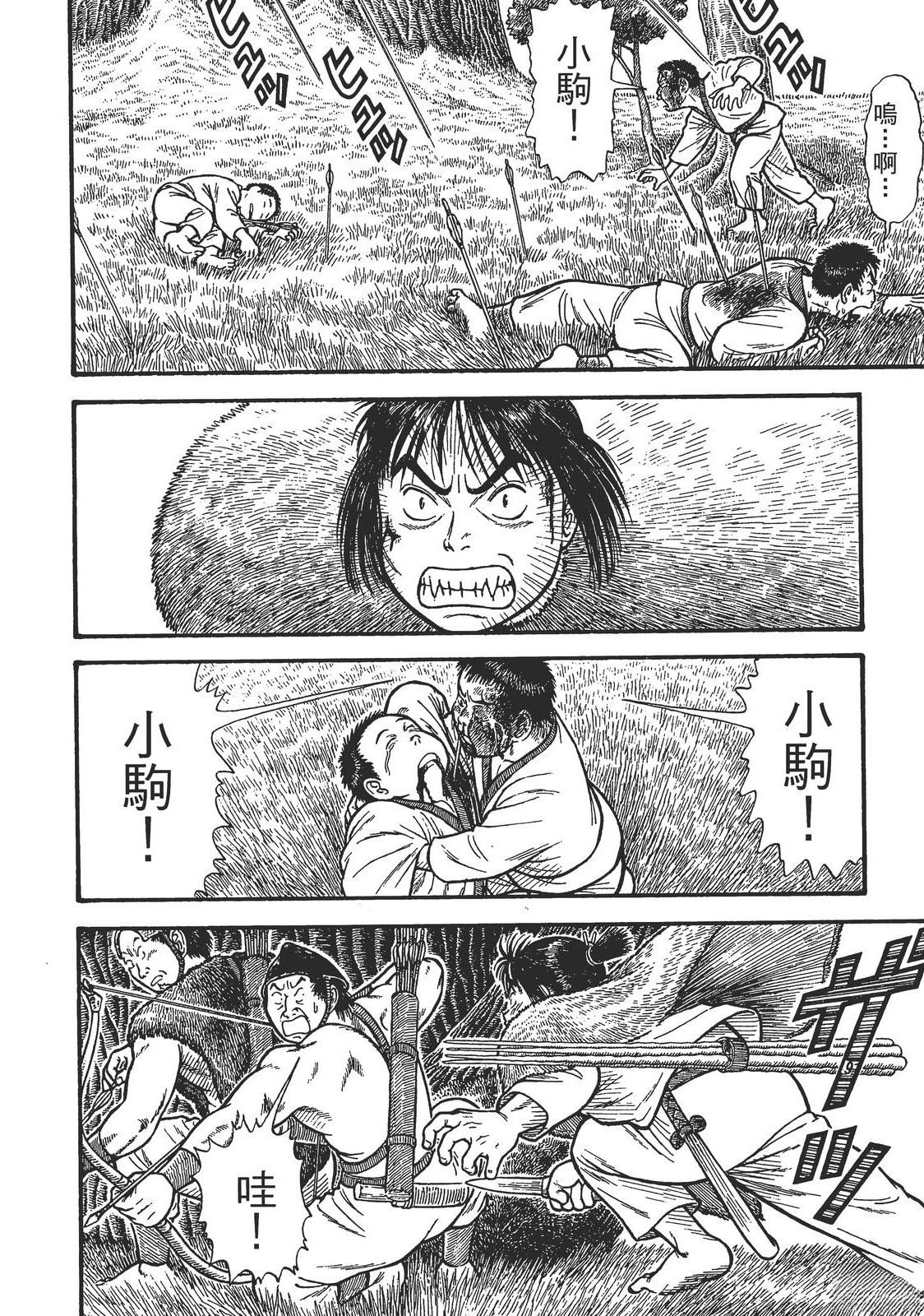 第1卷183