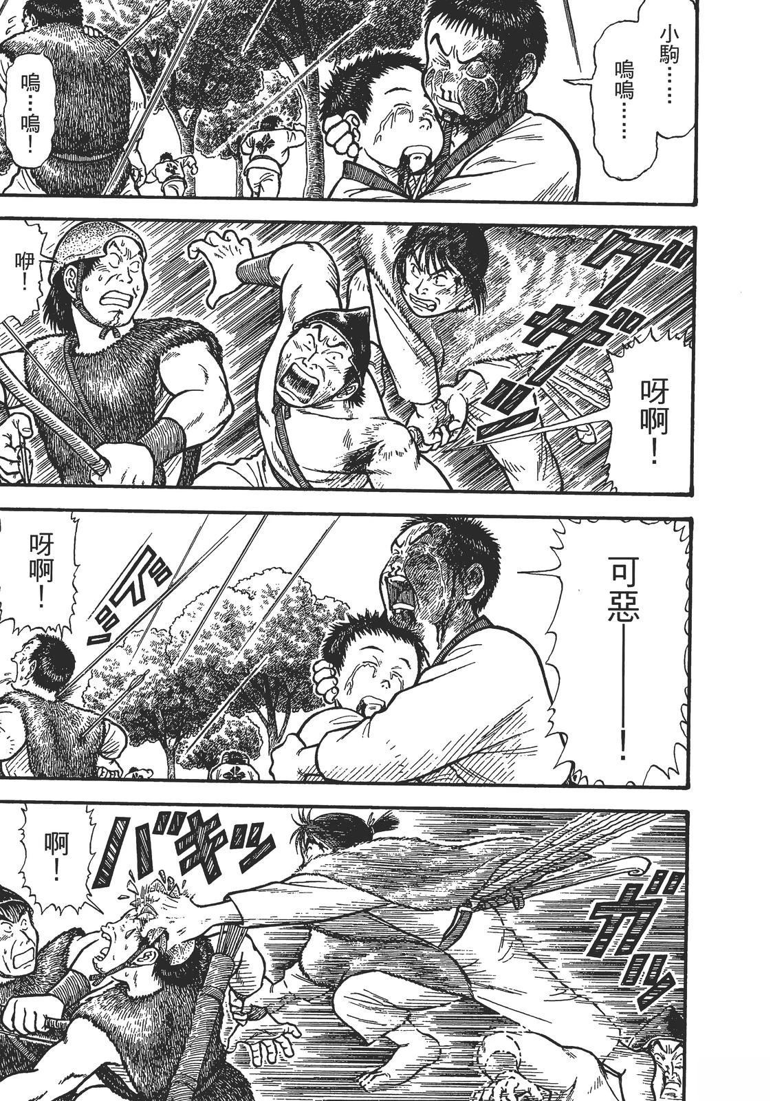 第1卷184