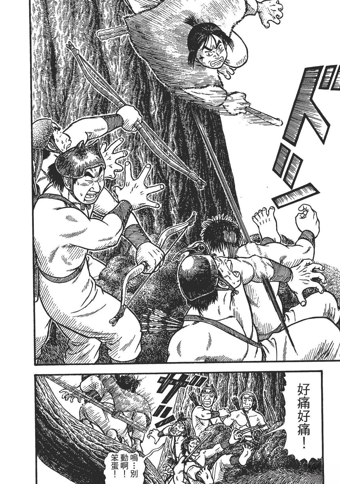 第1卷187