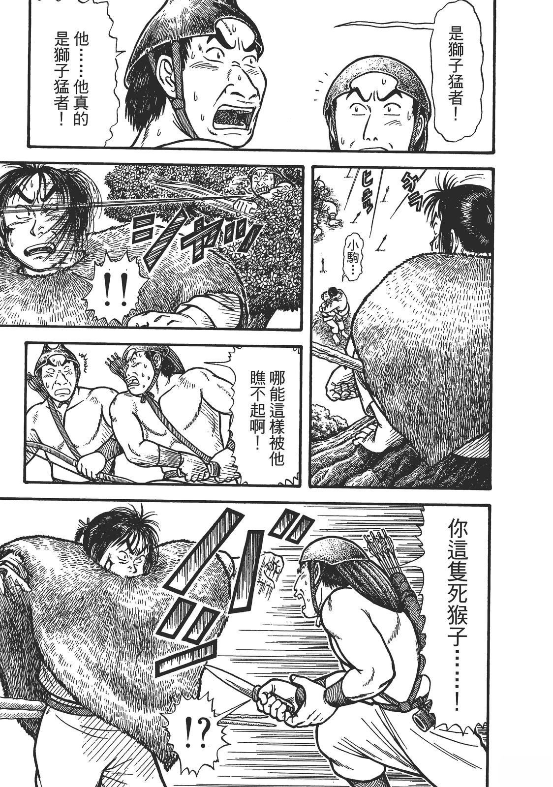 第1卷188