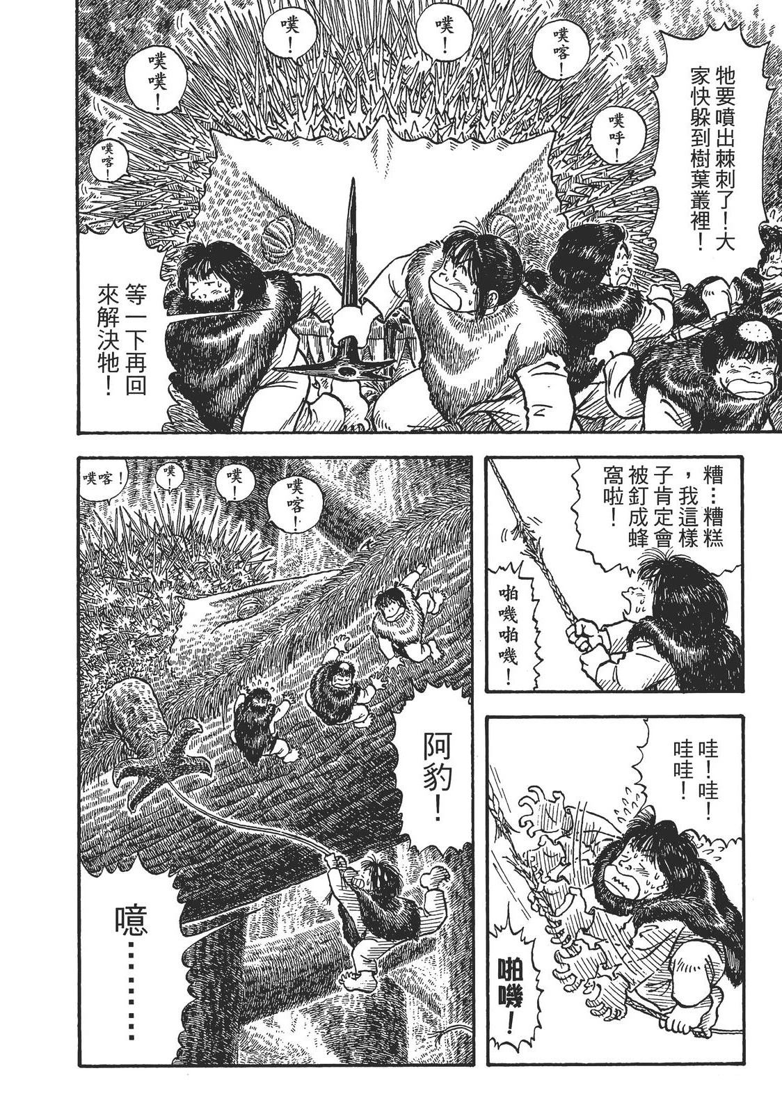 第1卷19