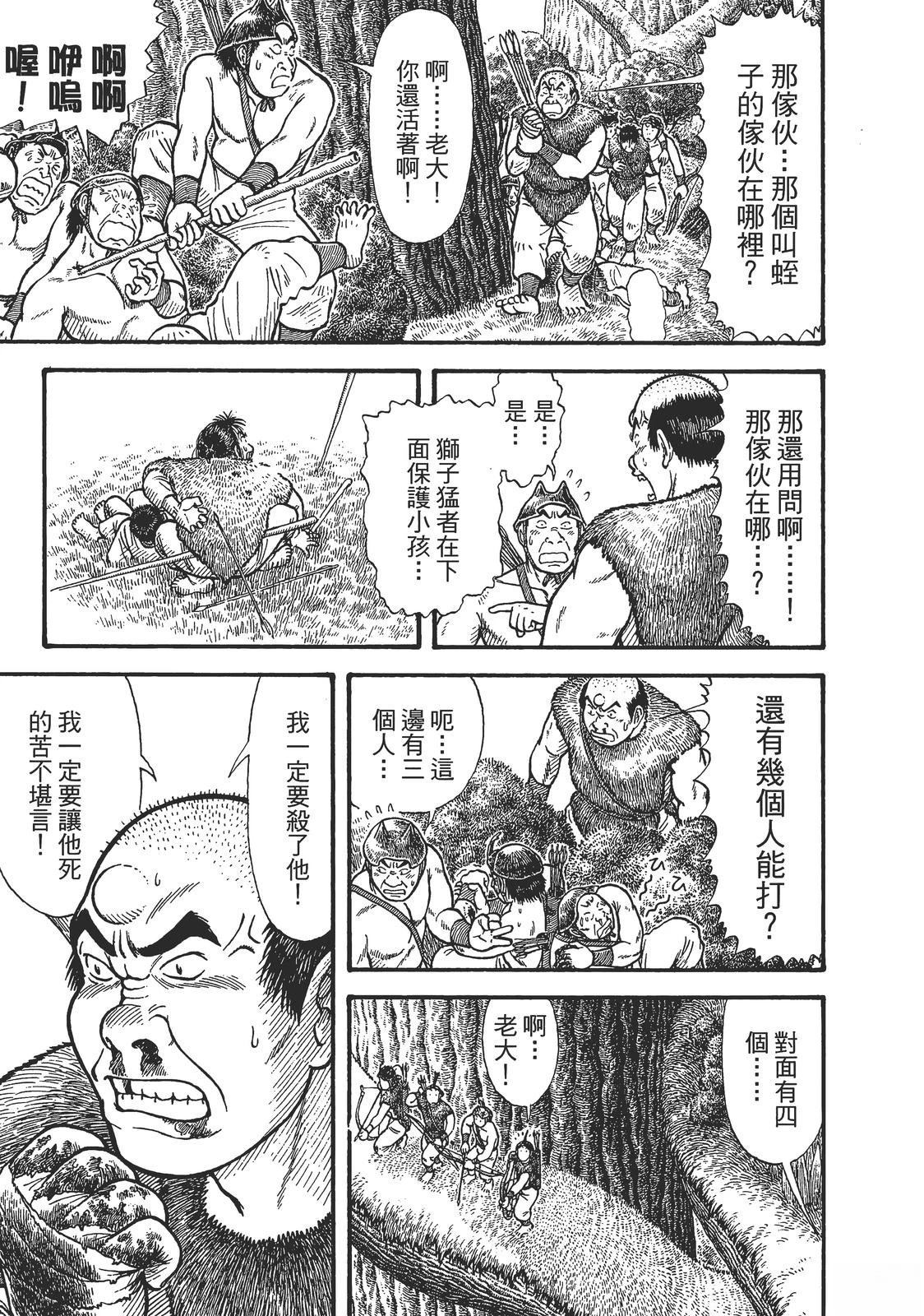 第1卷192