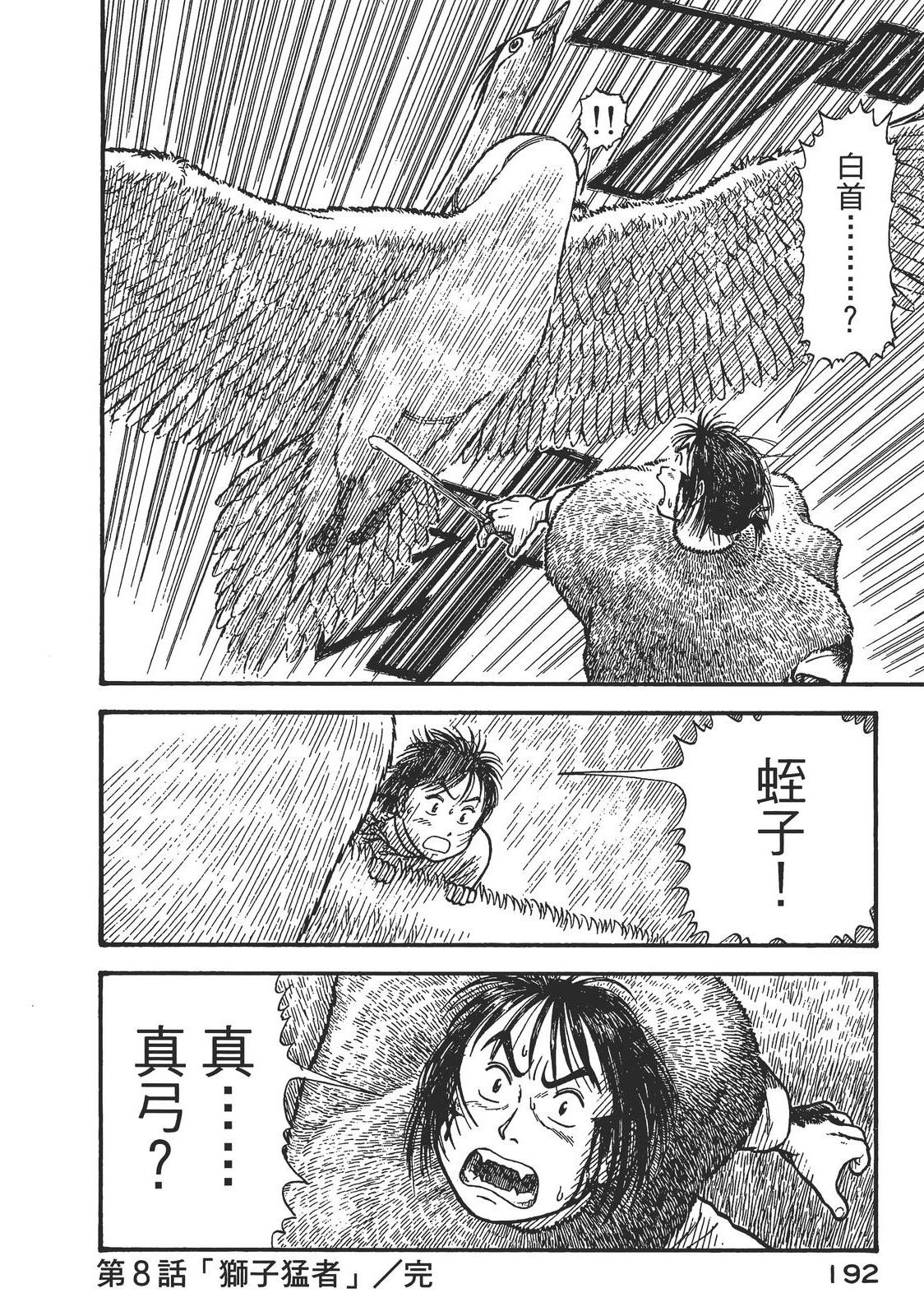 第1卷195
