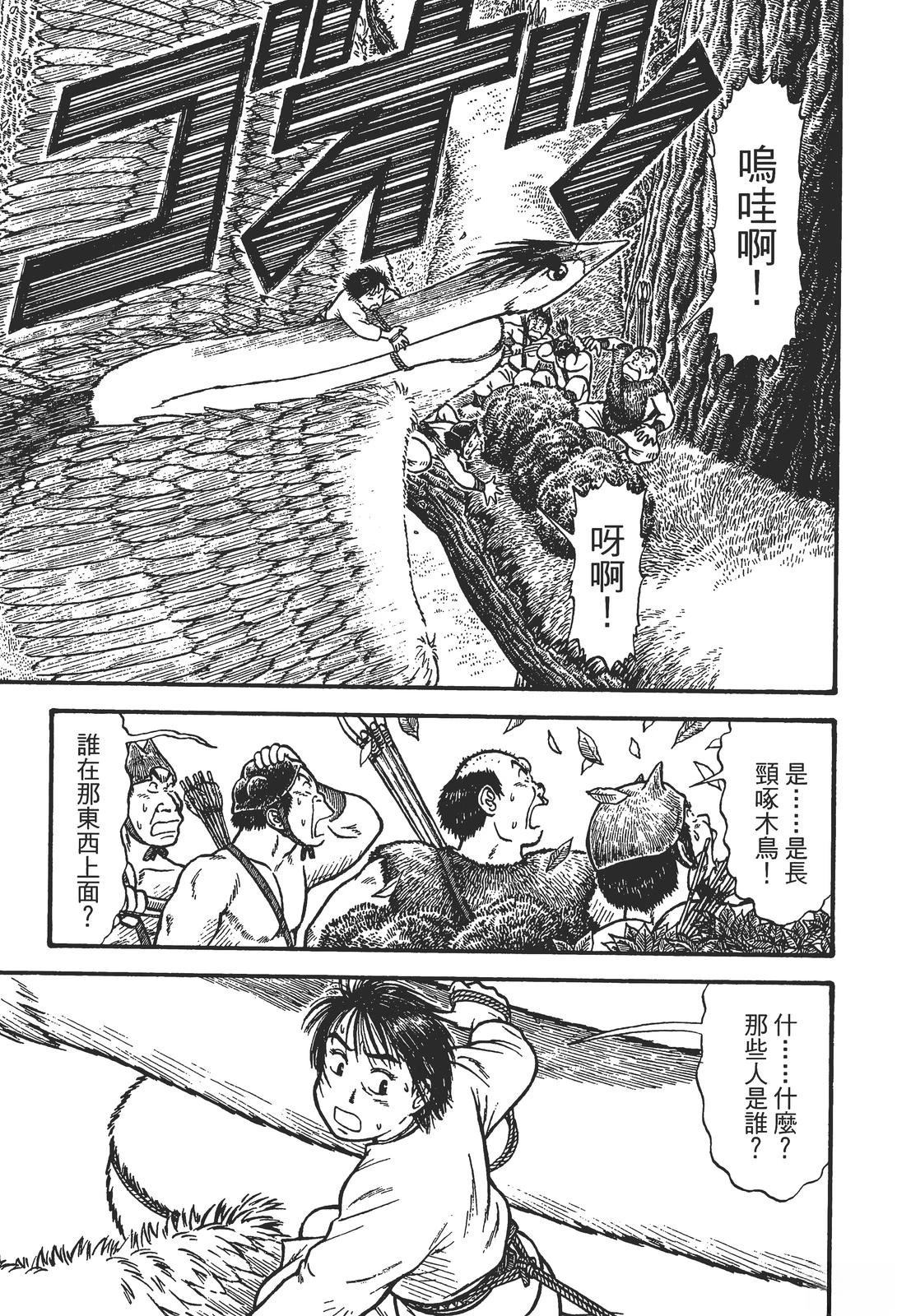 第1卷198
