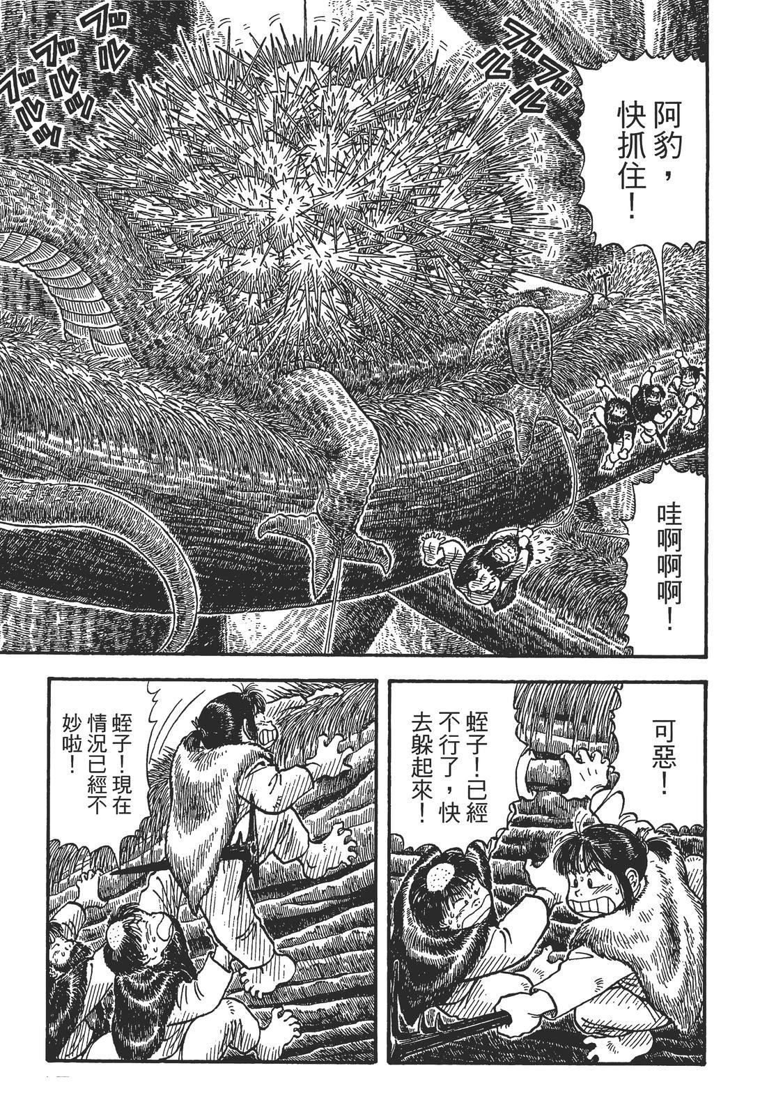 第1卷20