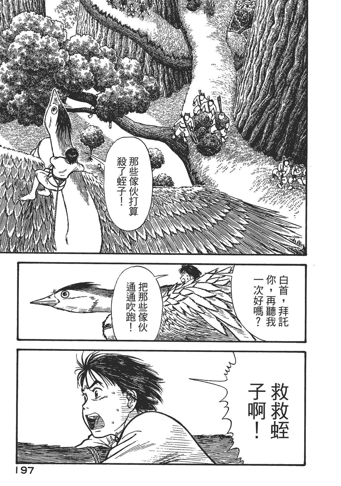 第1卷200