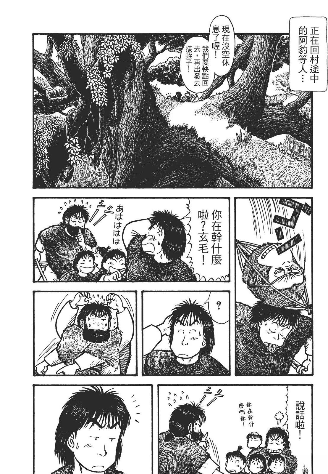 第1卷201
