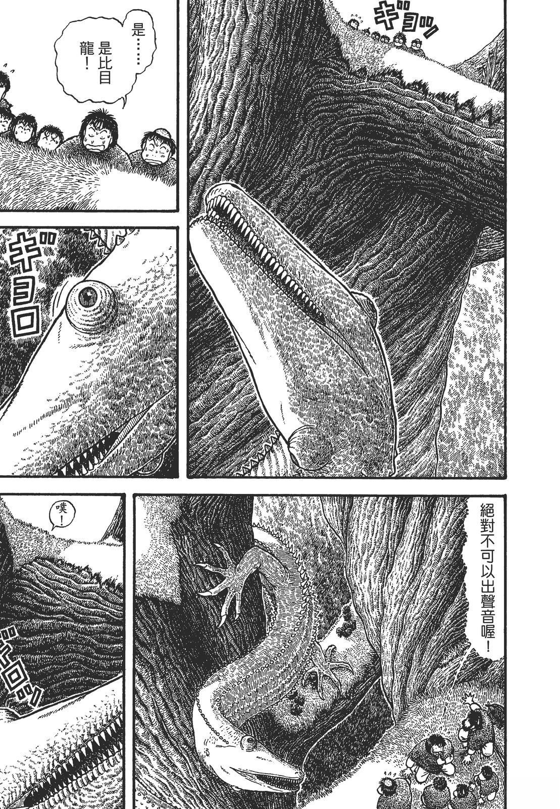 第1卷202