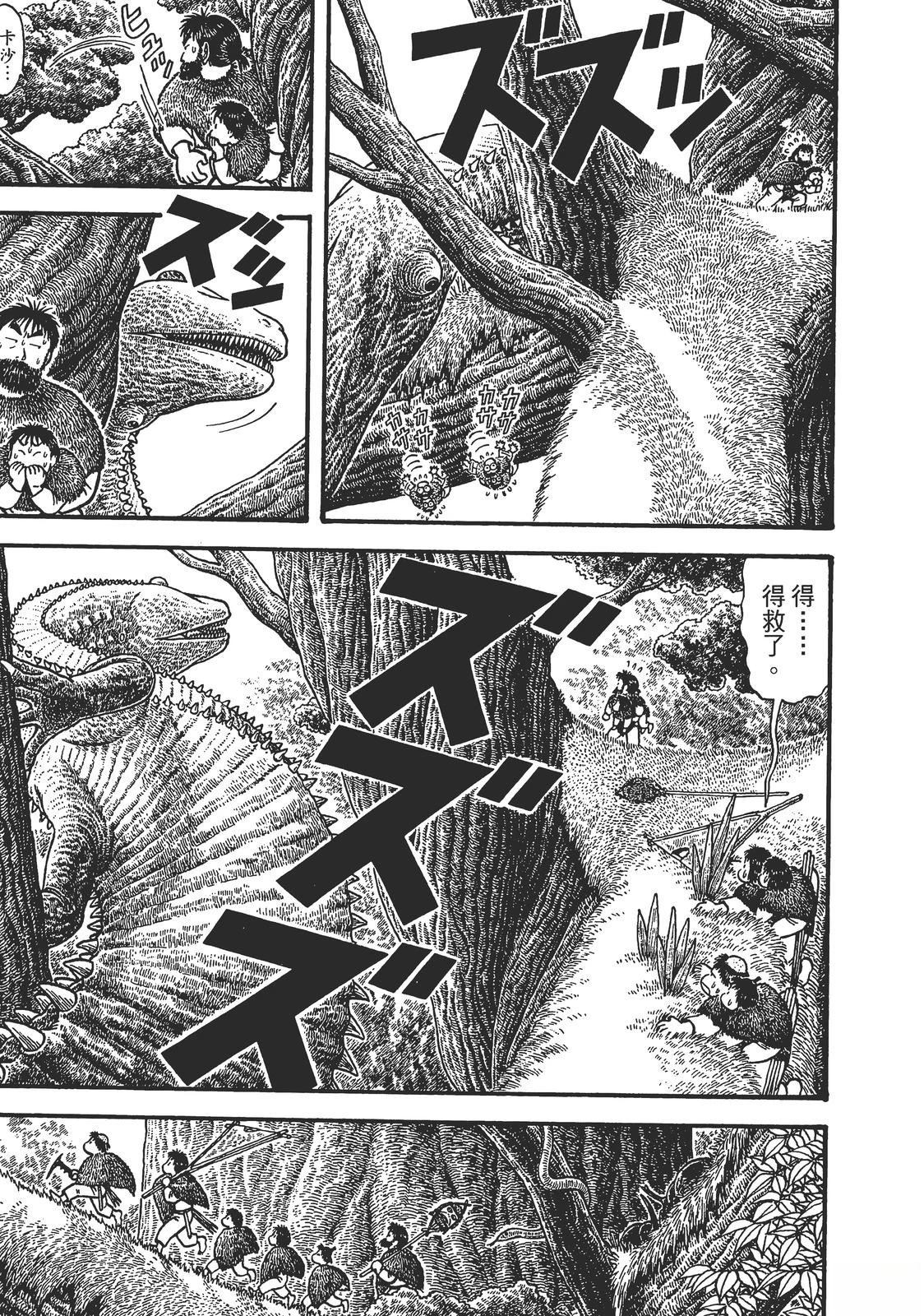 第1卷204