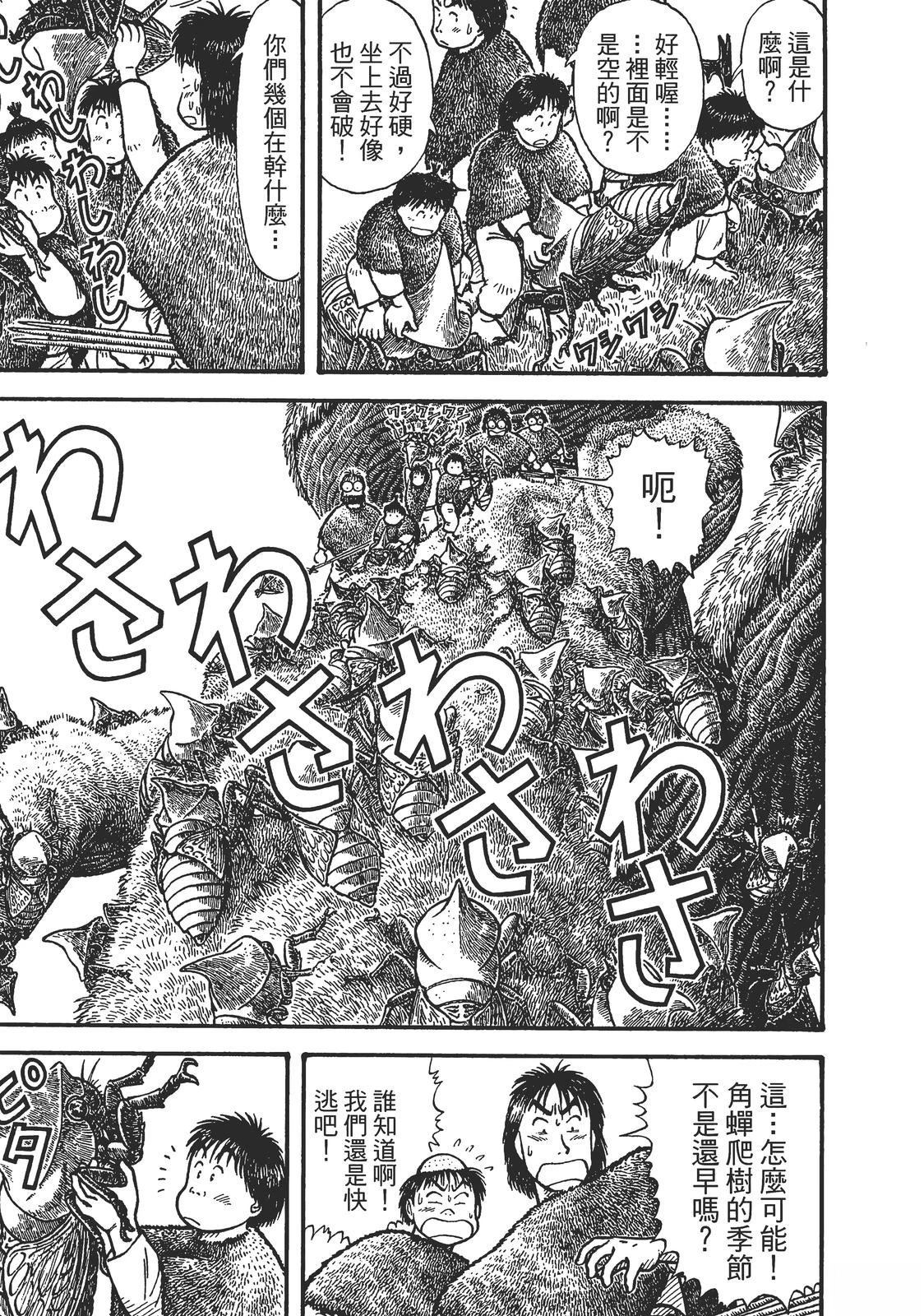第1卷206