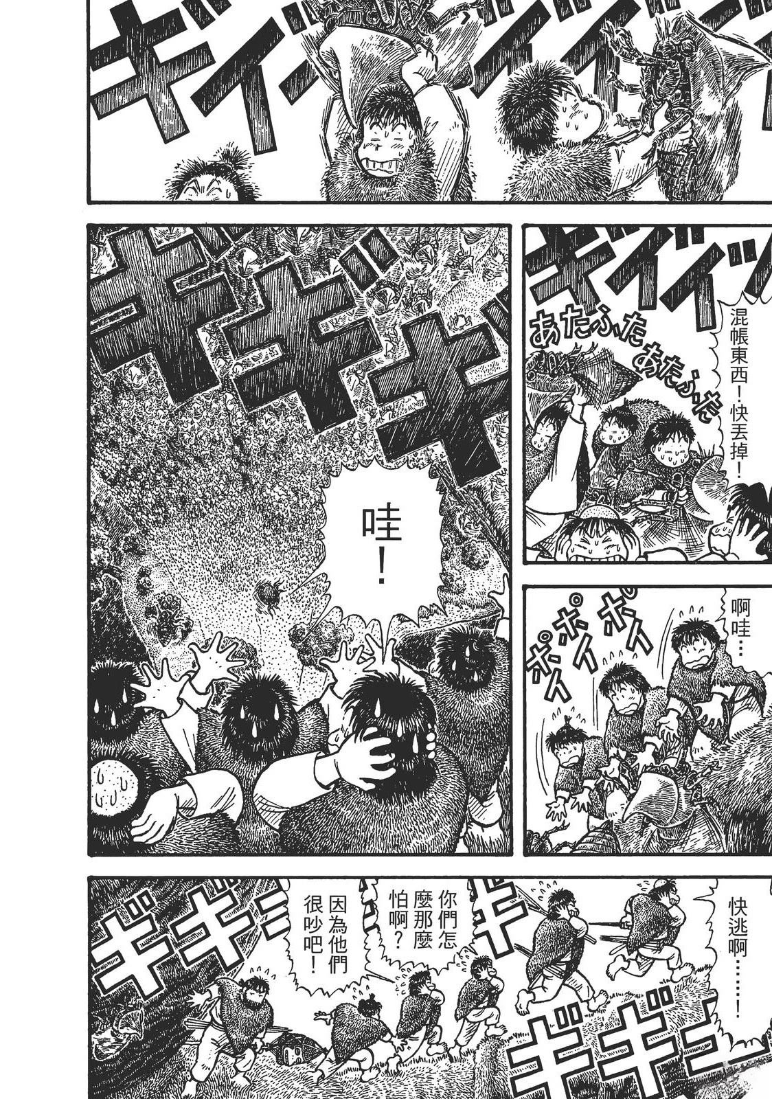 第1卷207