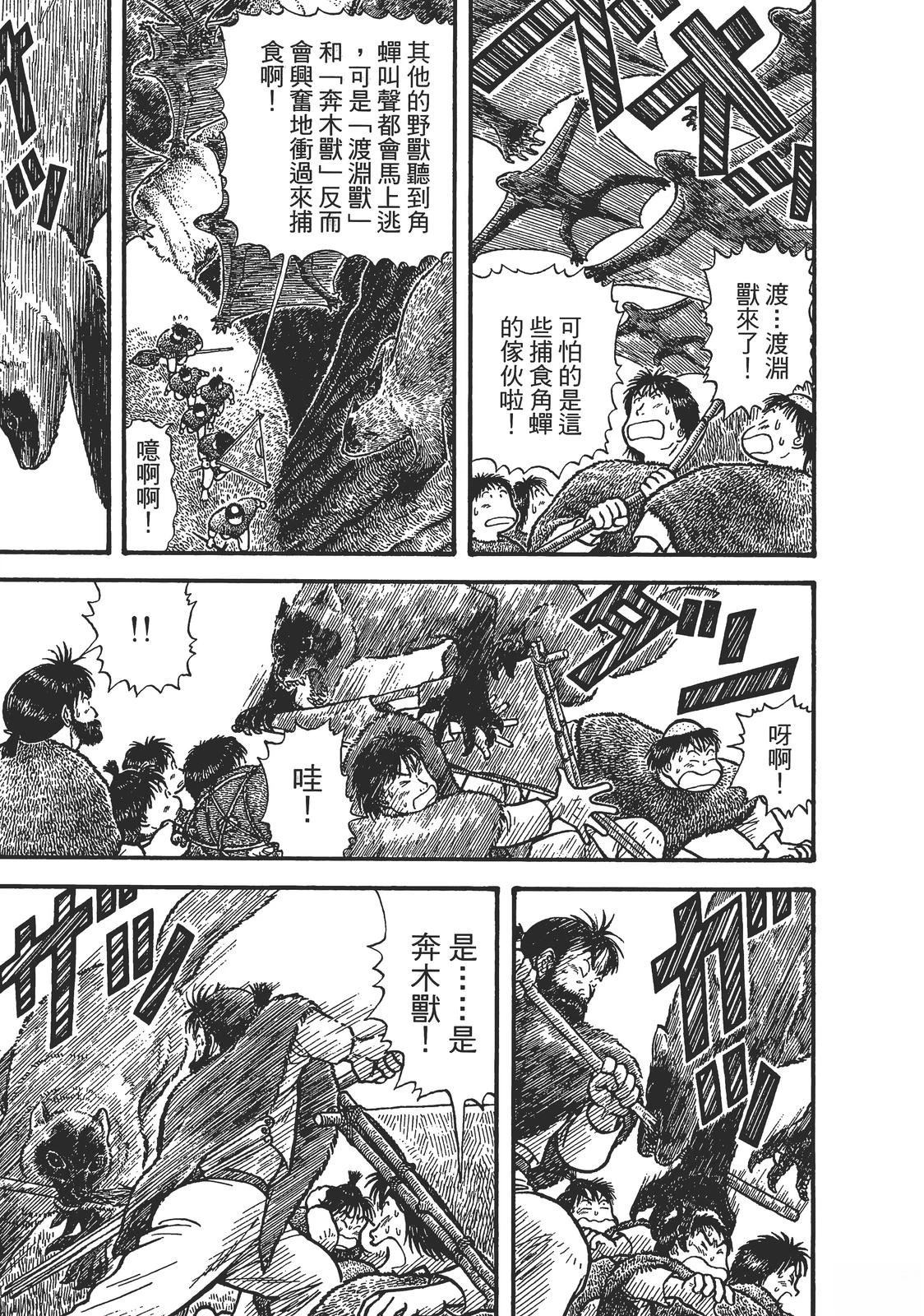 第1卷208