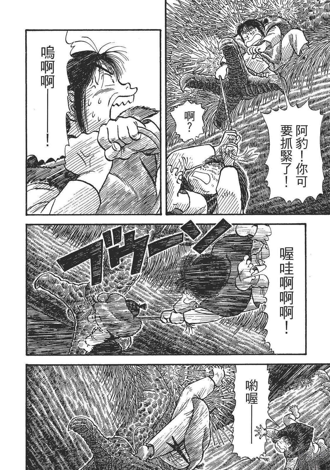 第1卷21