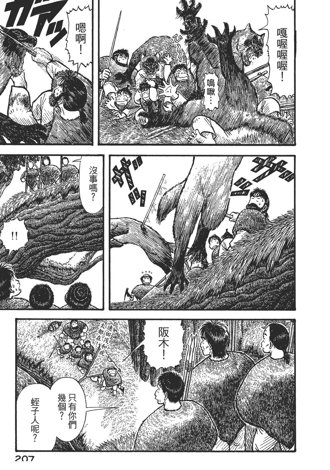 第1卷210