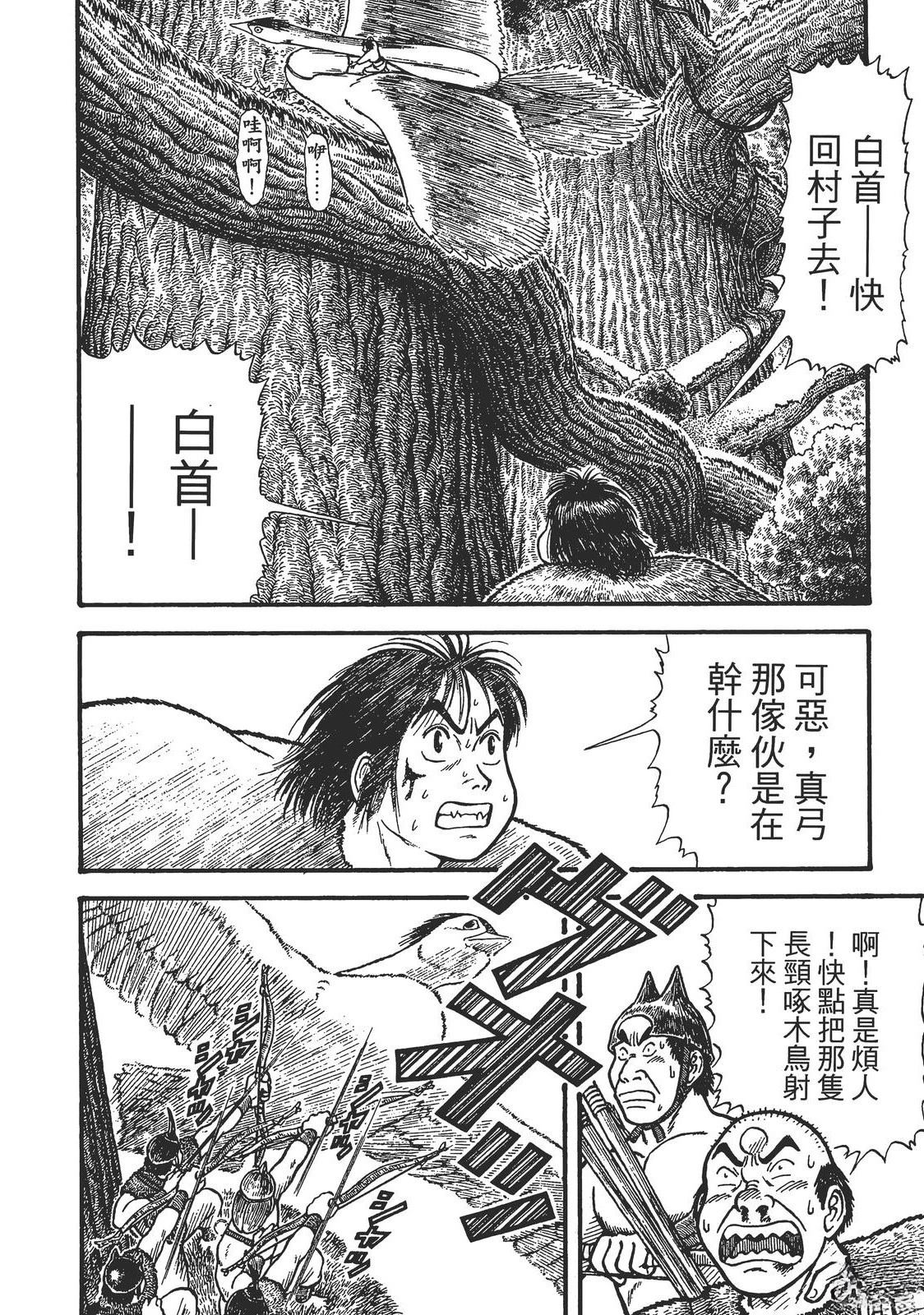 第1卷211