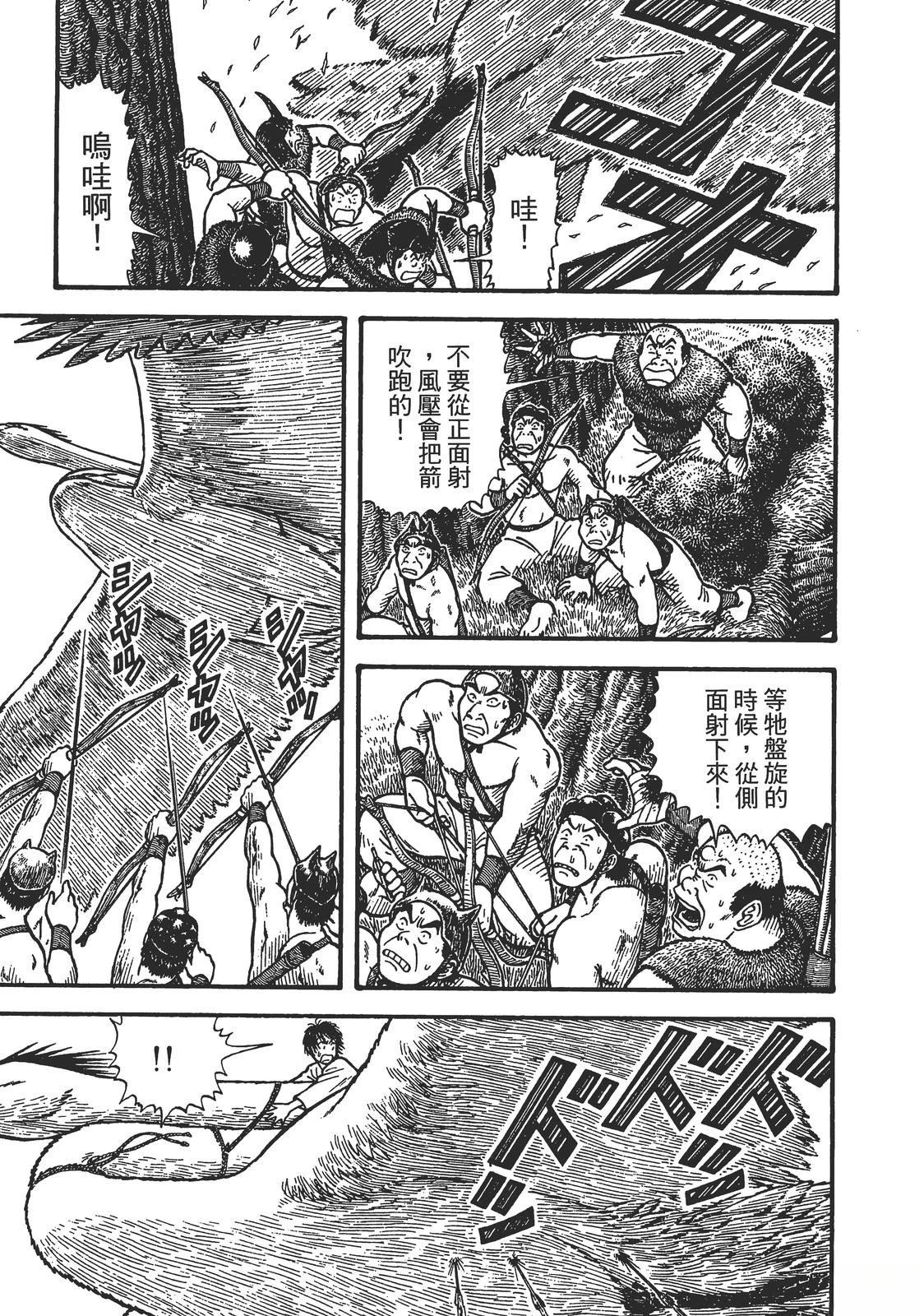 第1卷212