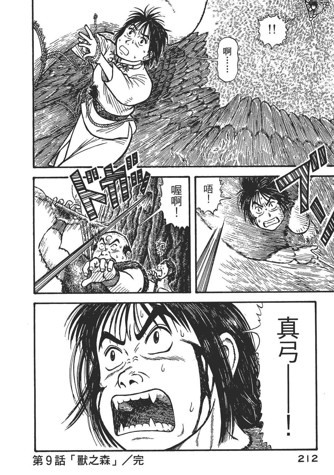 第1卷215