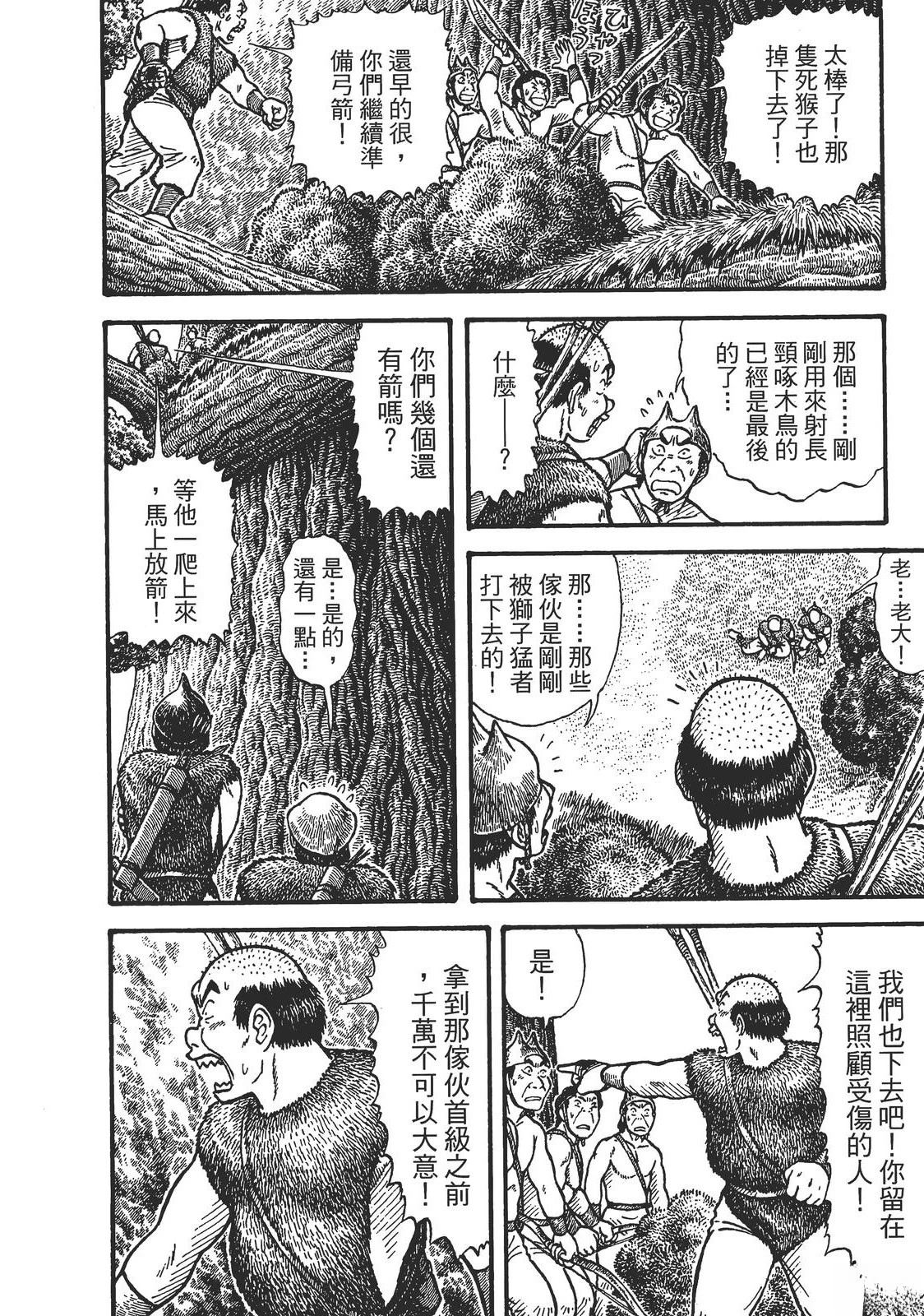 第1卷221